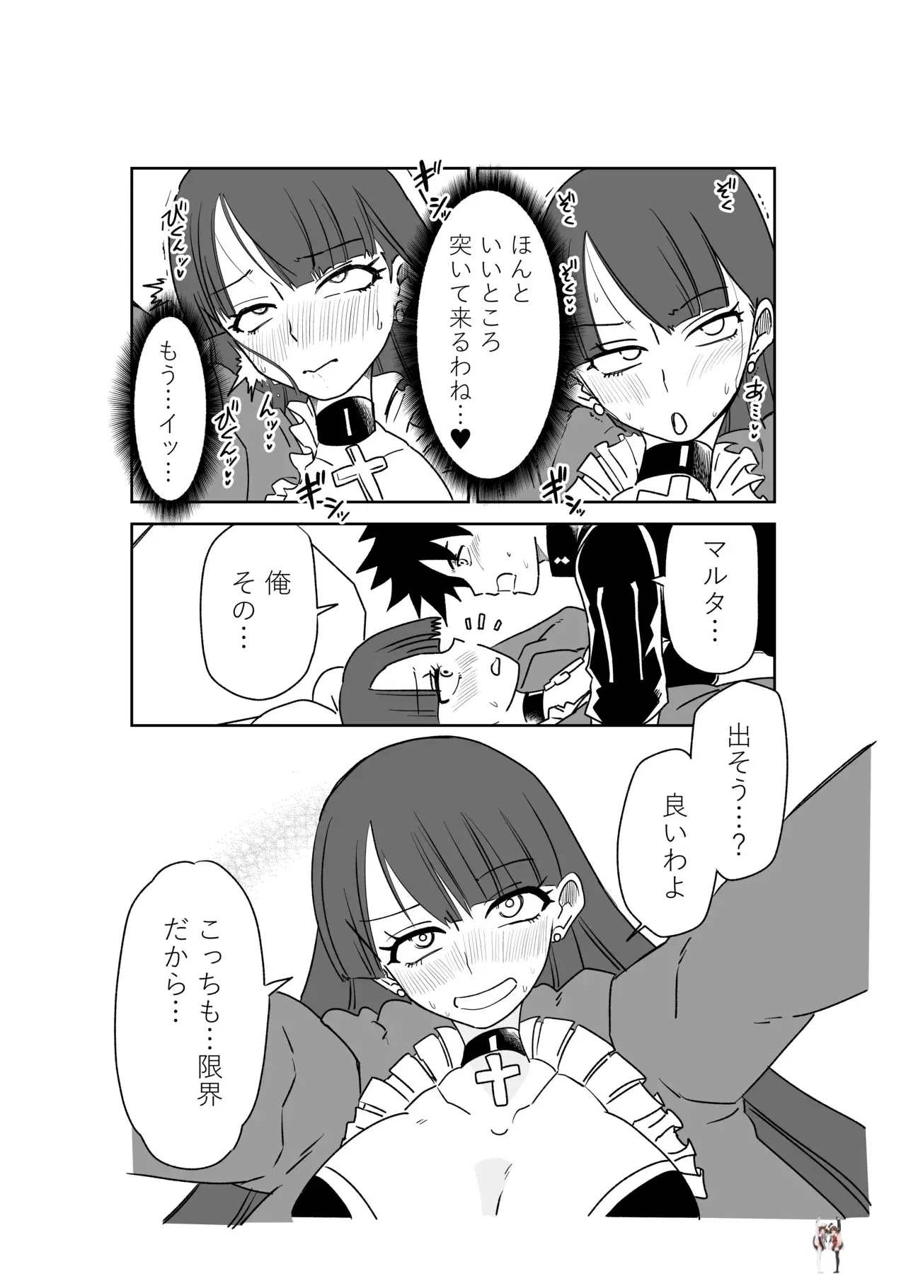 Image #16