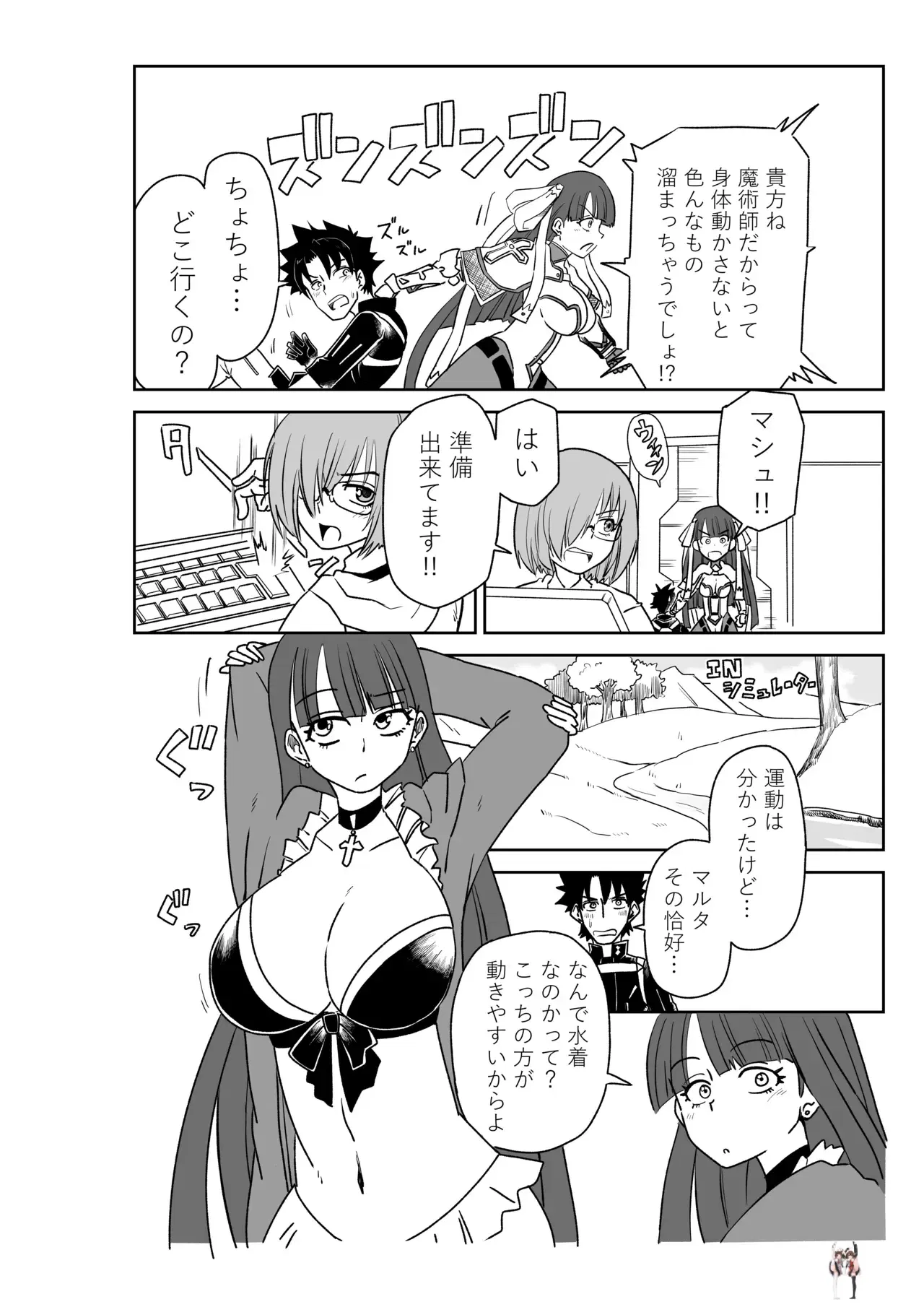 Image #2
