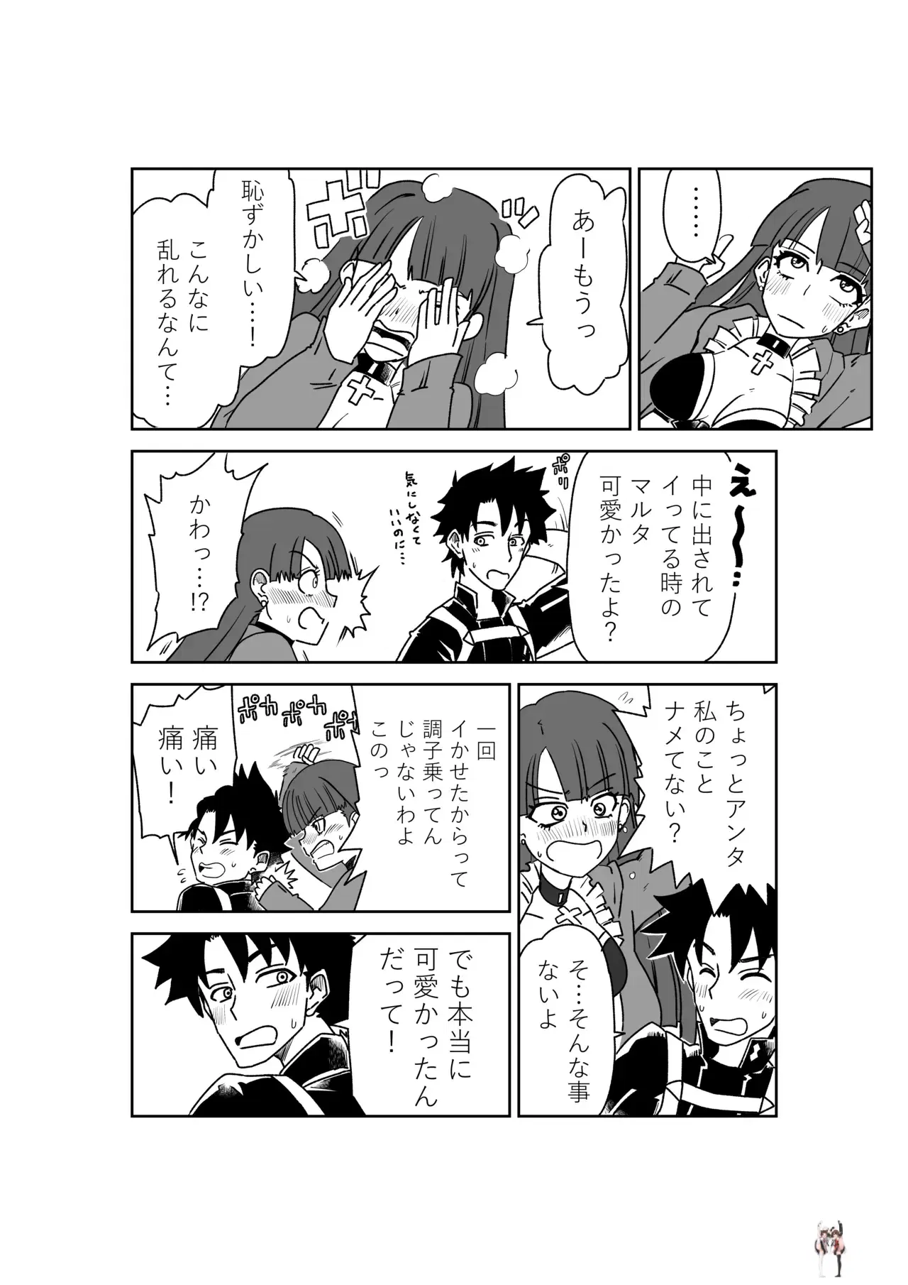 Image #20