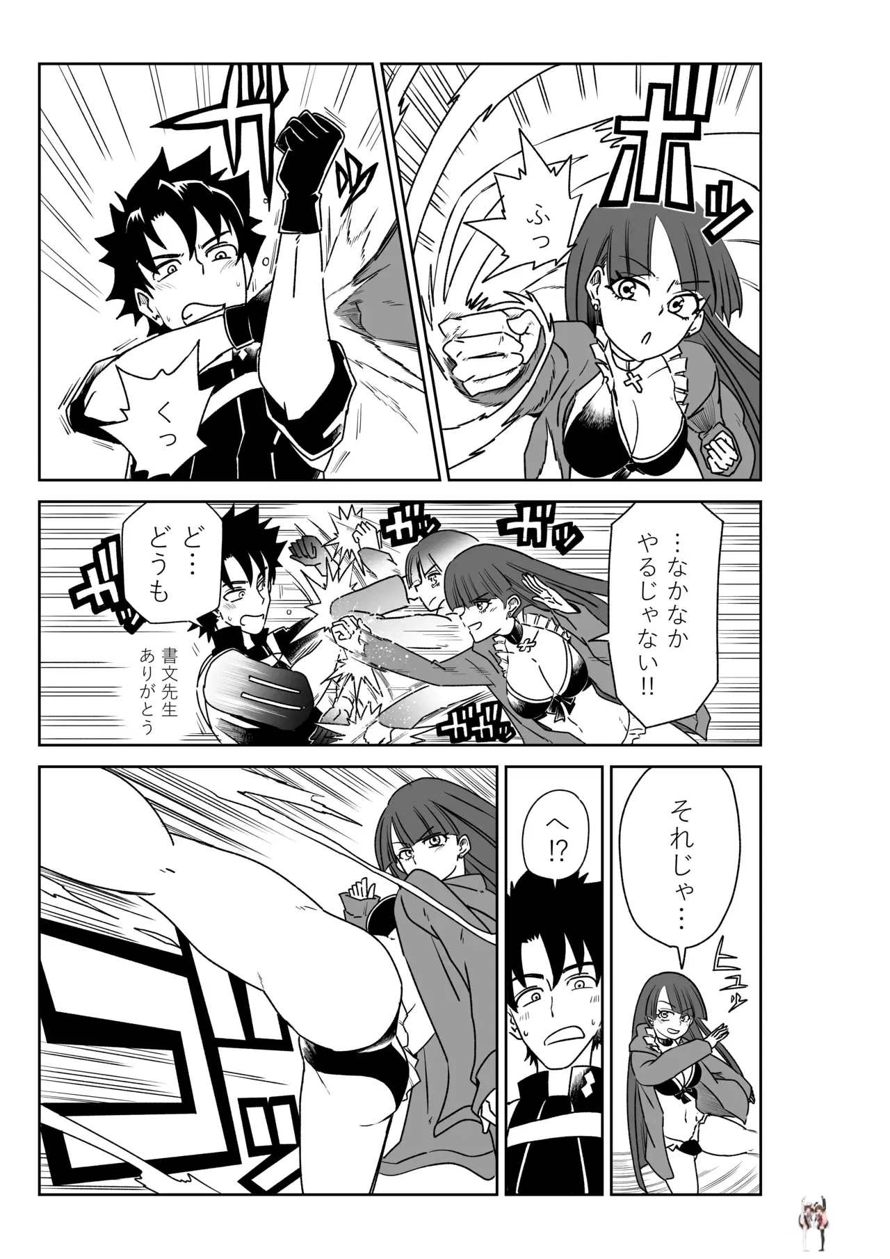 Image #3
