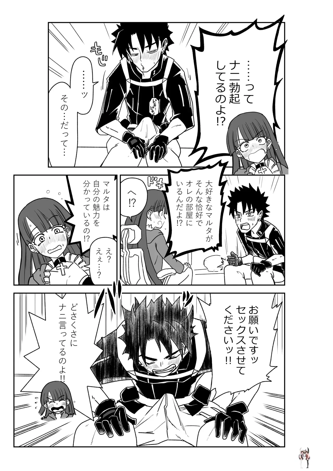 Image #5