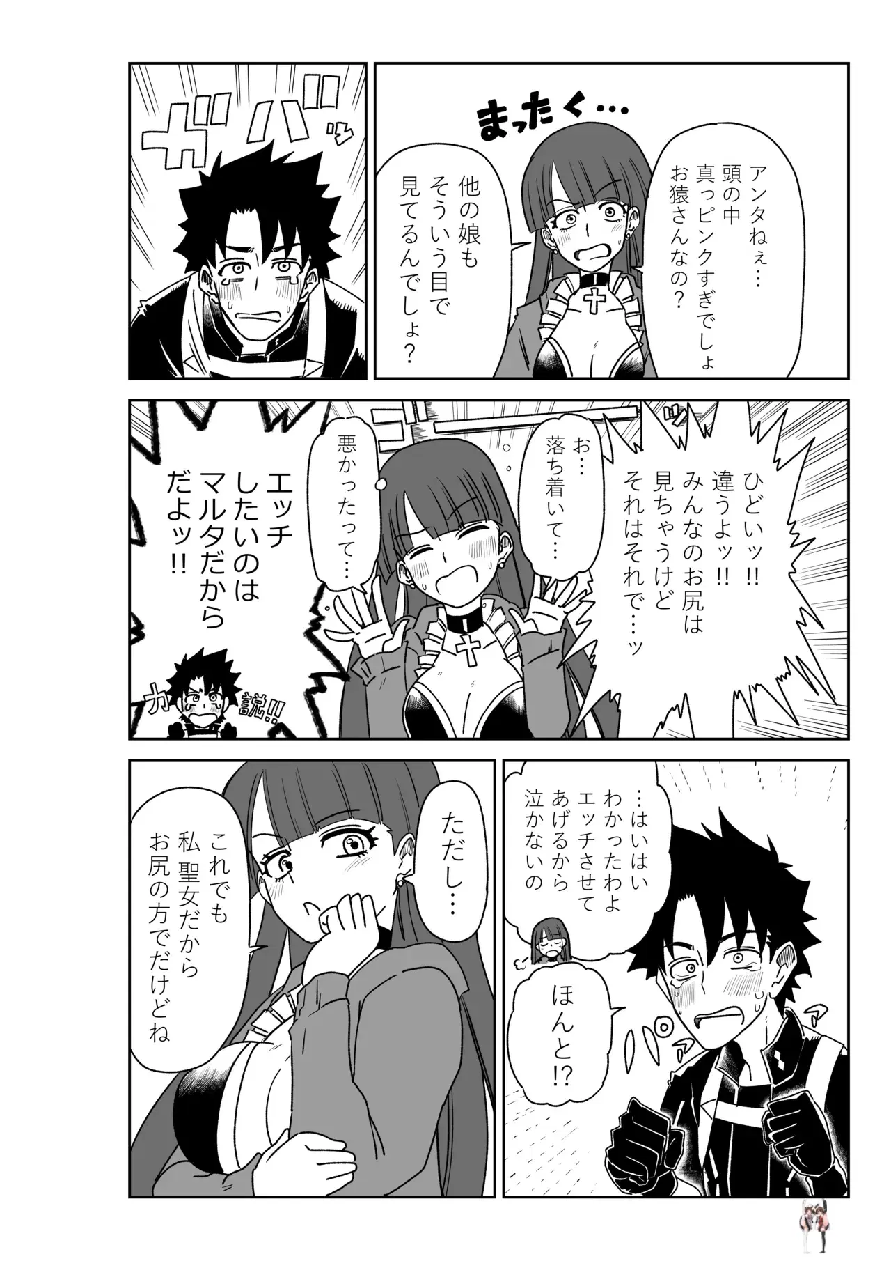 Image #6