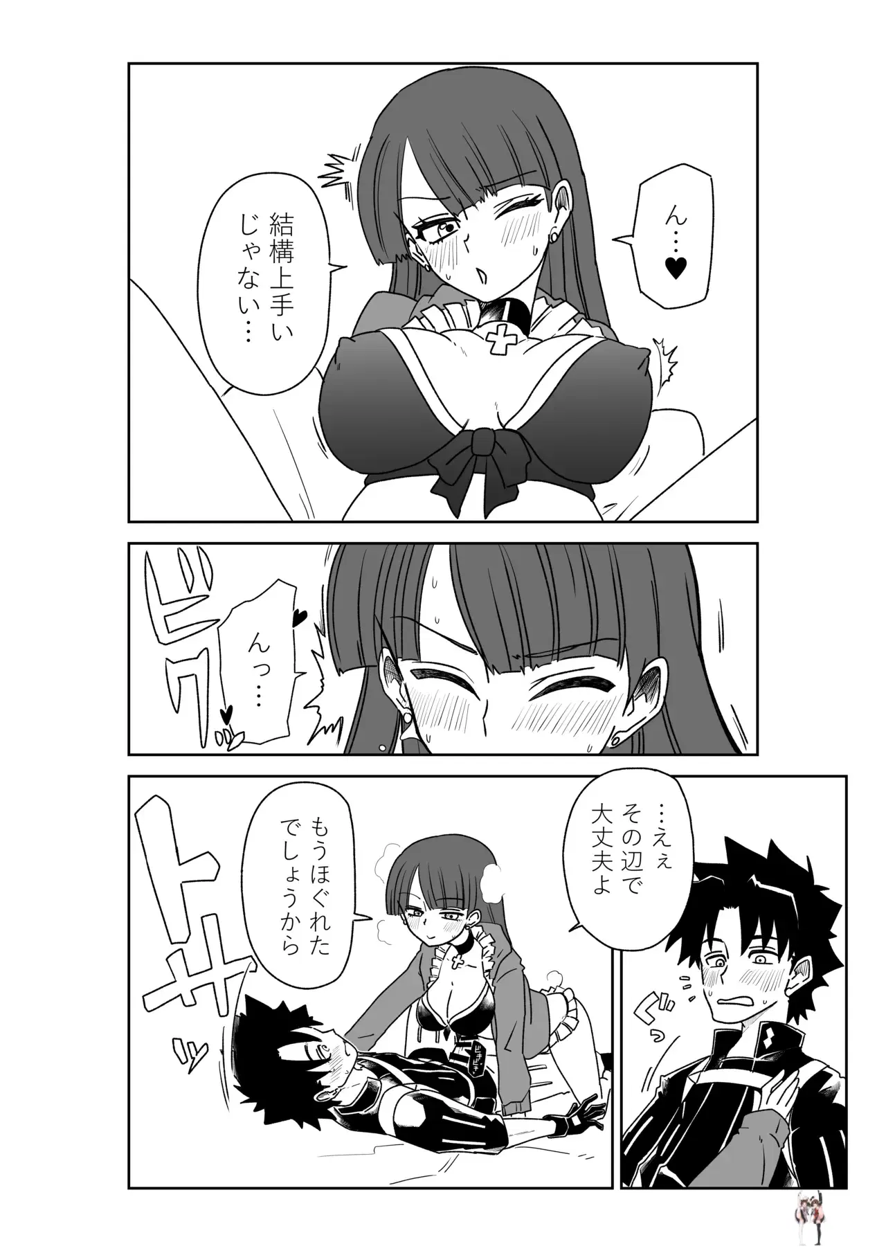 Image #8