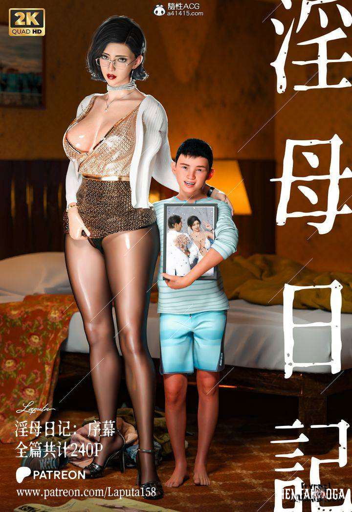 [ Vũ Trụ l ] Người Mẹ Dâm Đãng - Tình Yêu Thuần... - Chương 1 - Phần 1 - Thư Viện Hentai