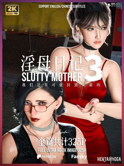 [ Vũ Trụ l ] Người Mẹ Dâm Đãng - Tình Yêu Thuần... - Chương 1 - Phần 3 - Thư Viện Hentai