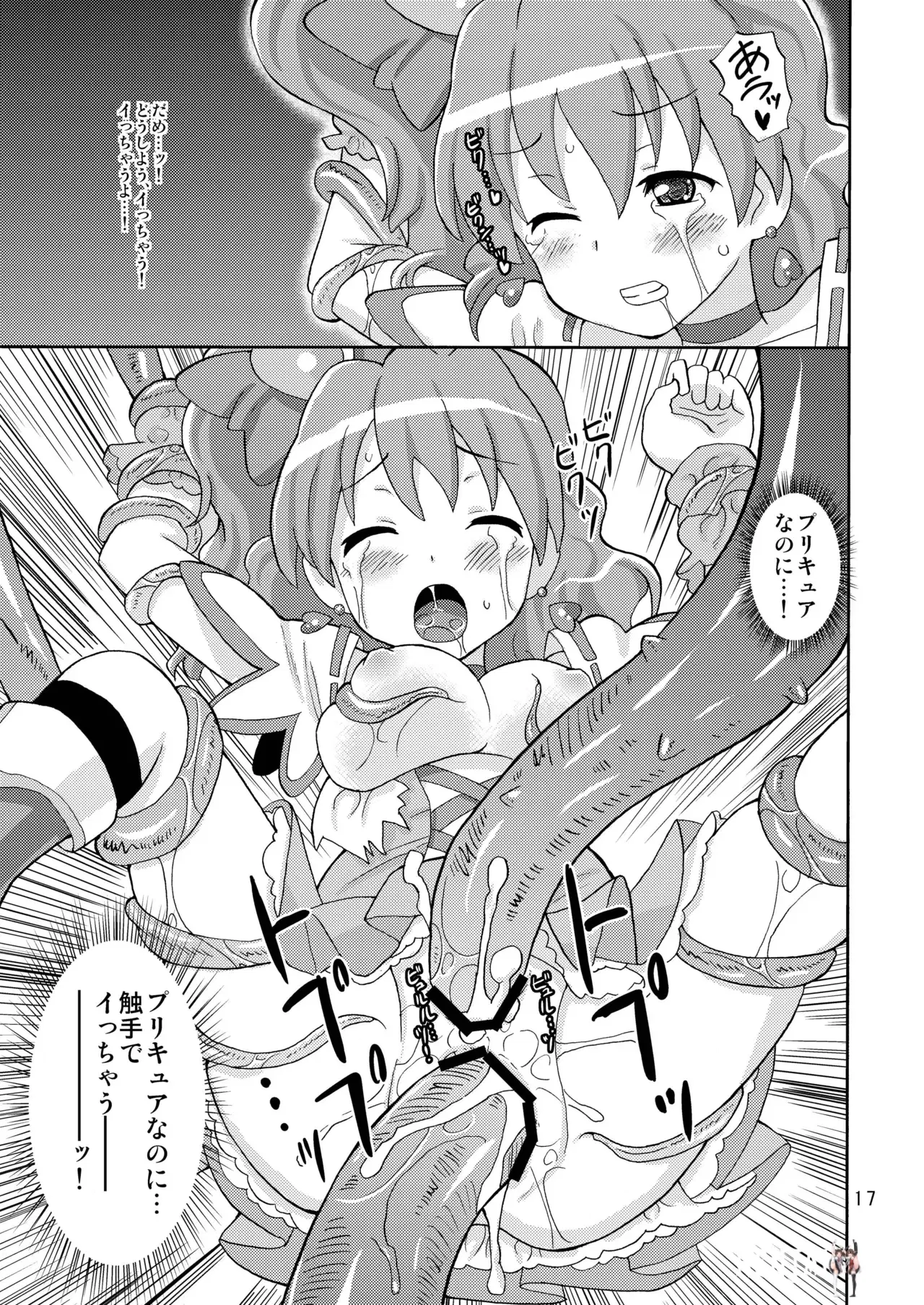 Image #16