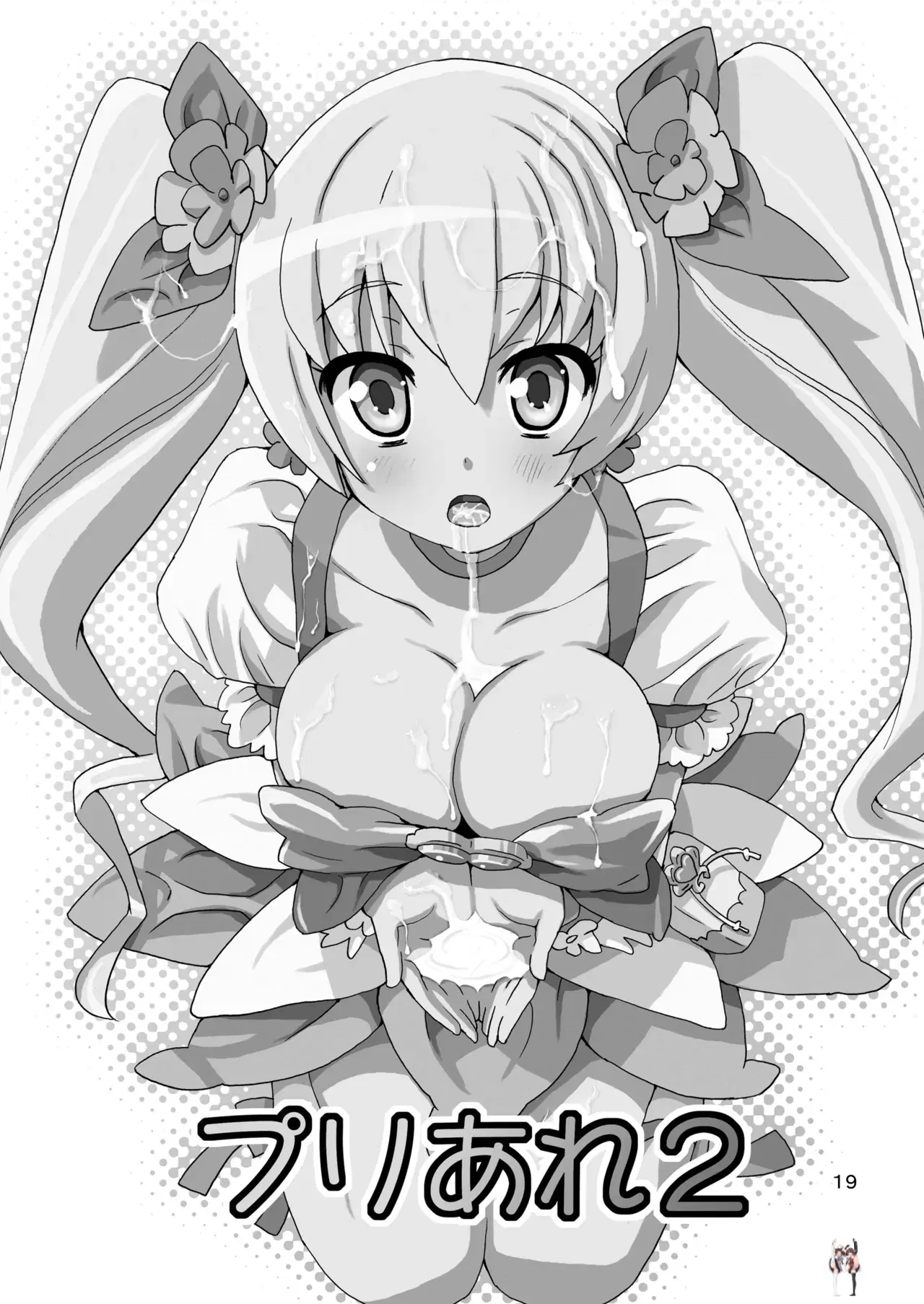 Image #18