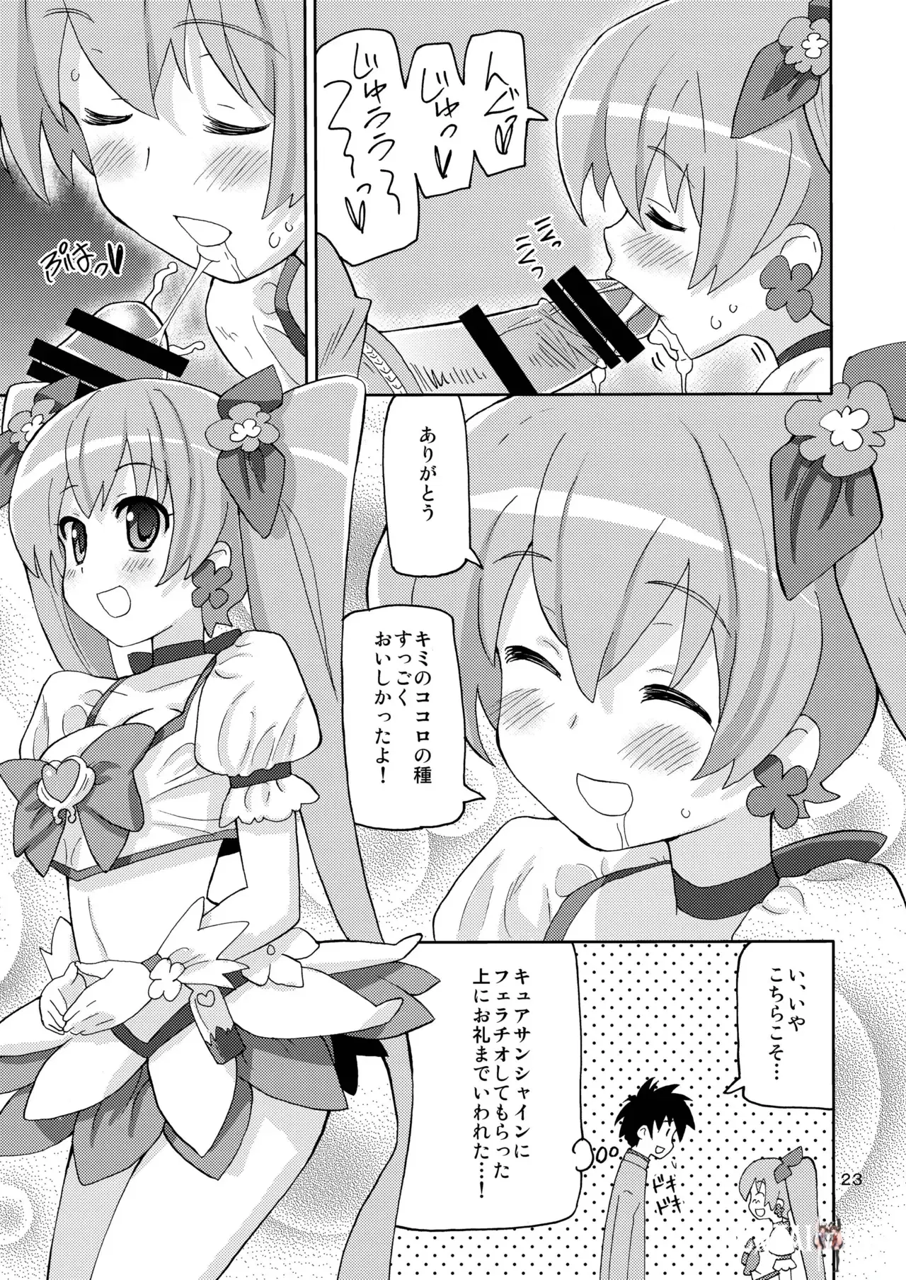 Image #22