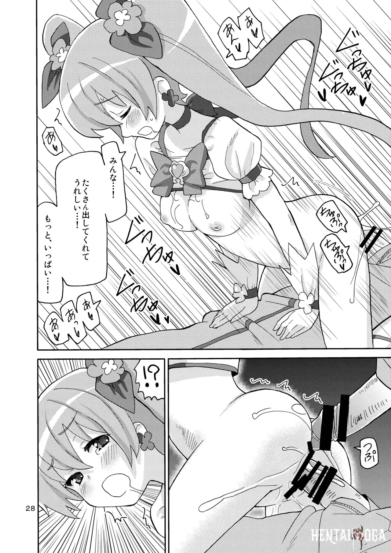 Image #27