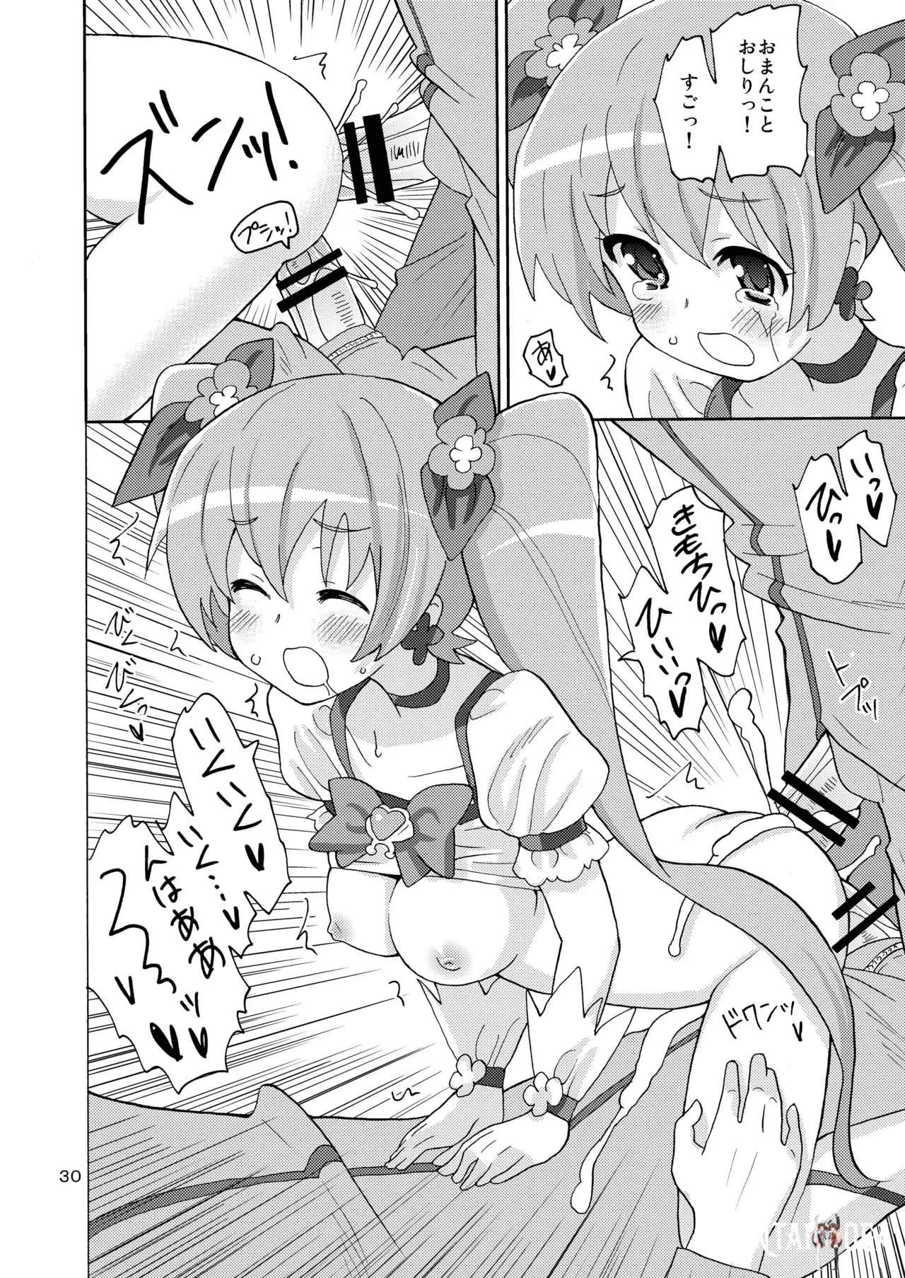 Image #29