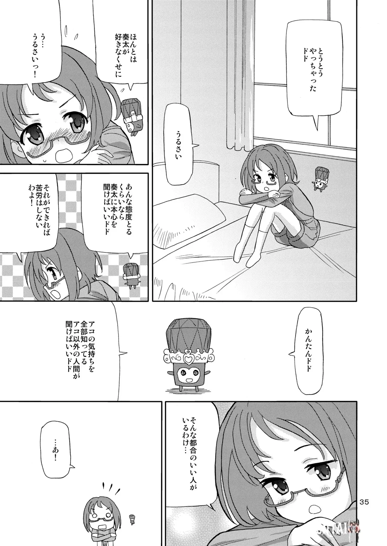 Image #34