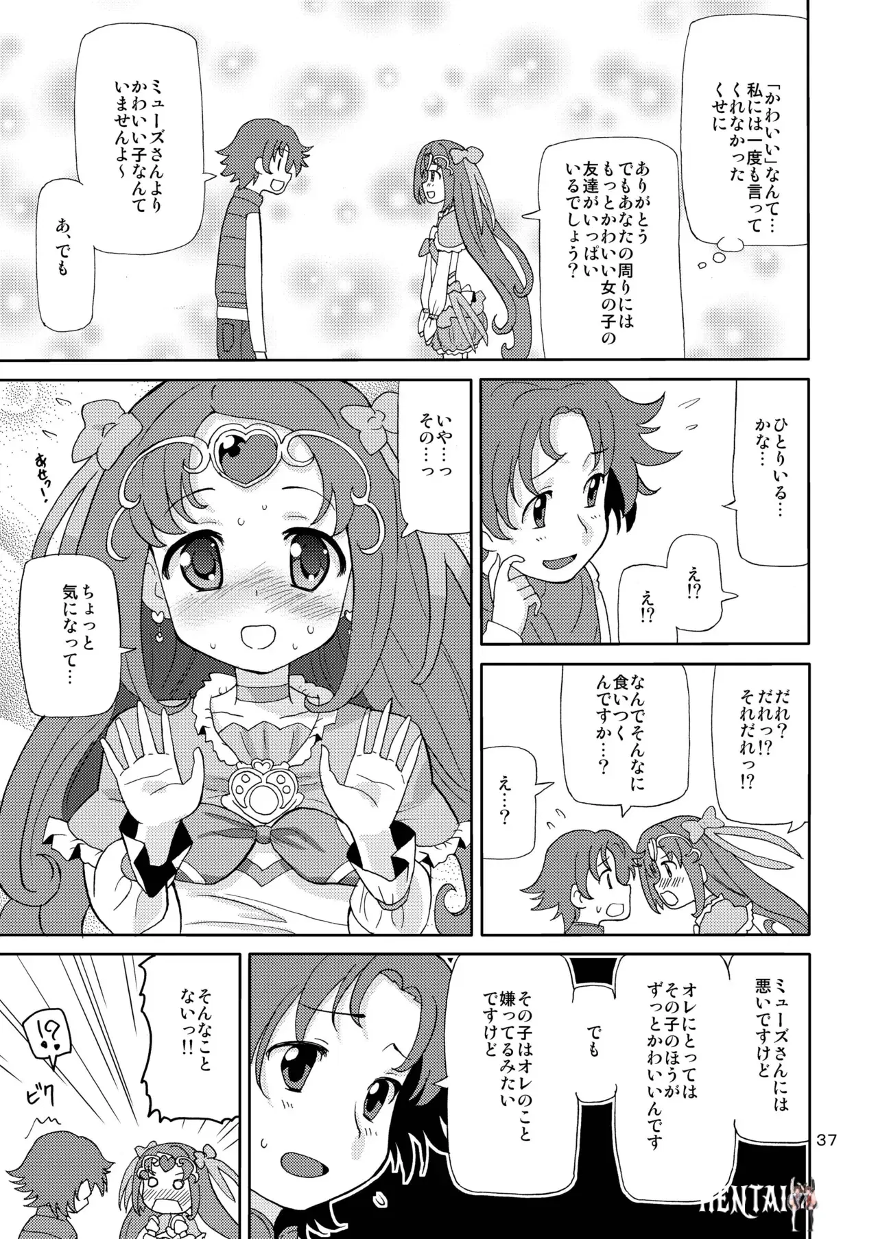 Image #36