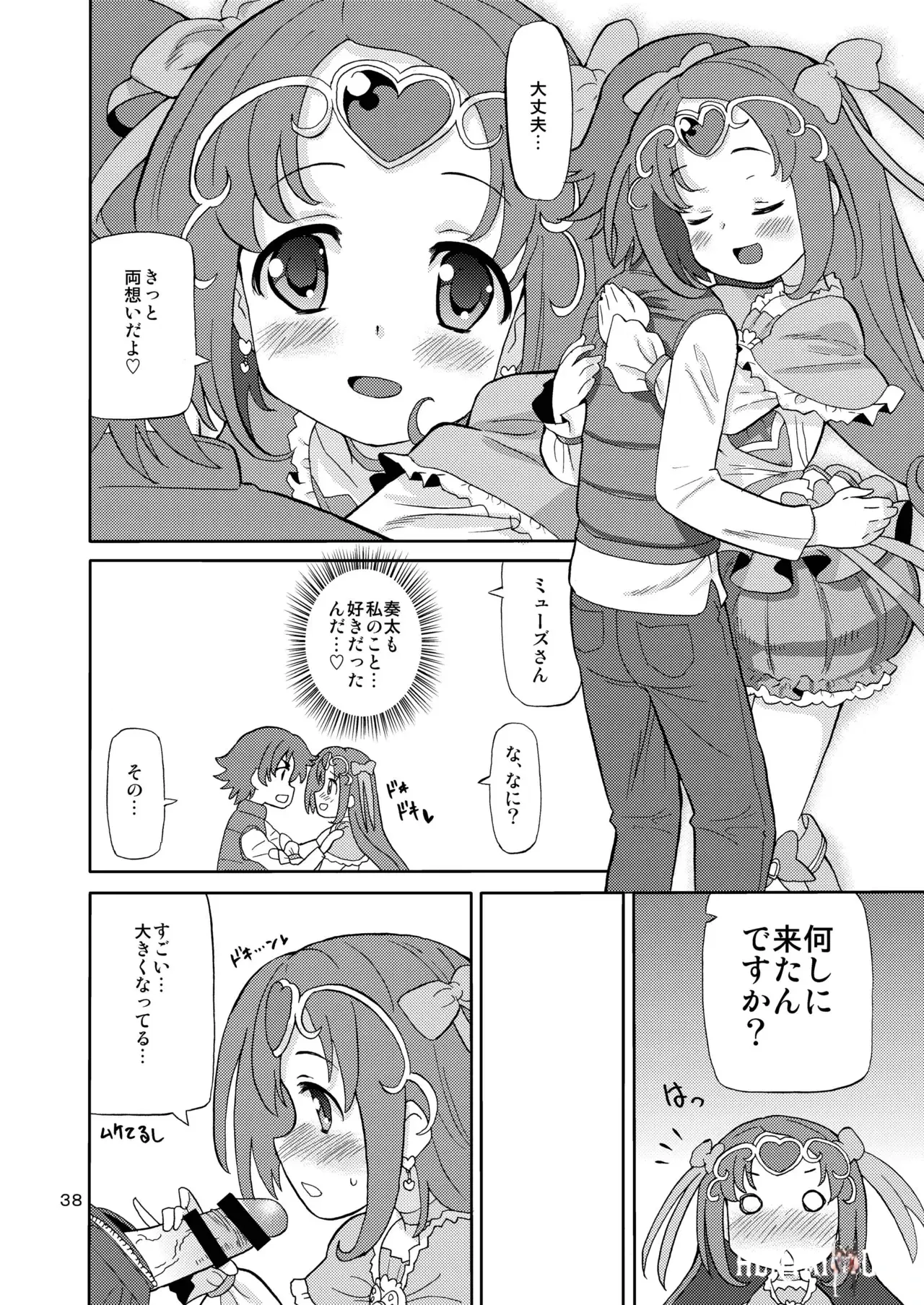 Image #37