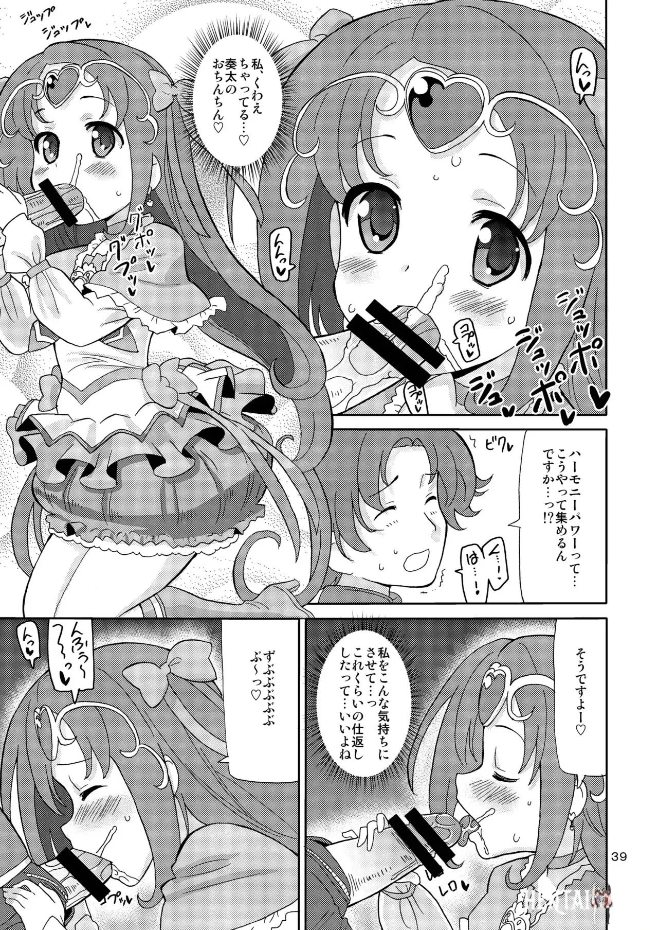Image #38