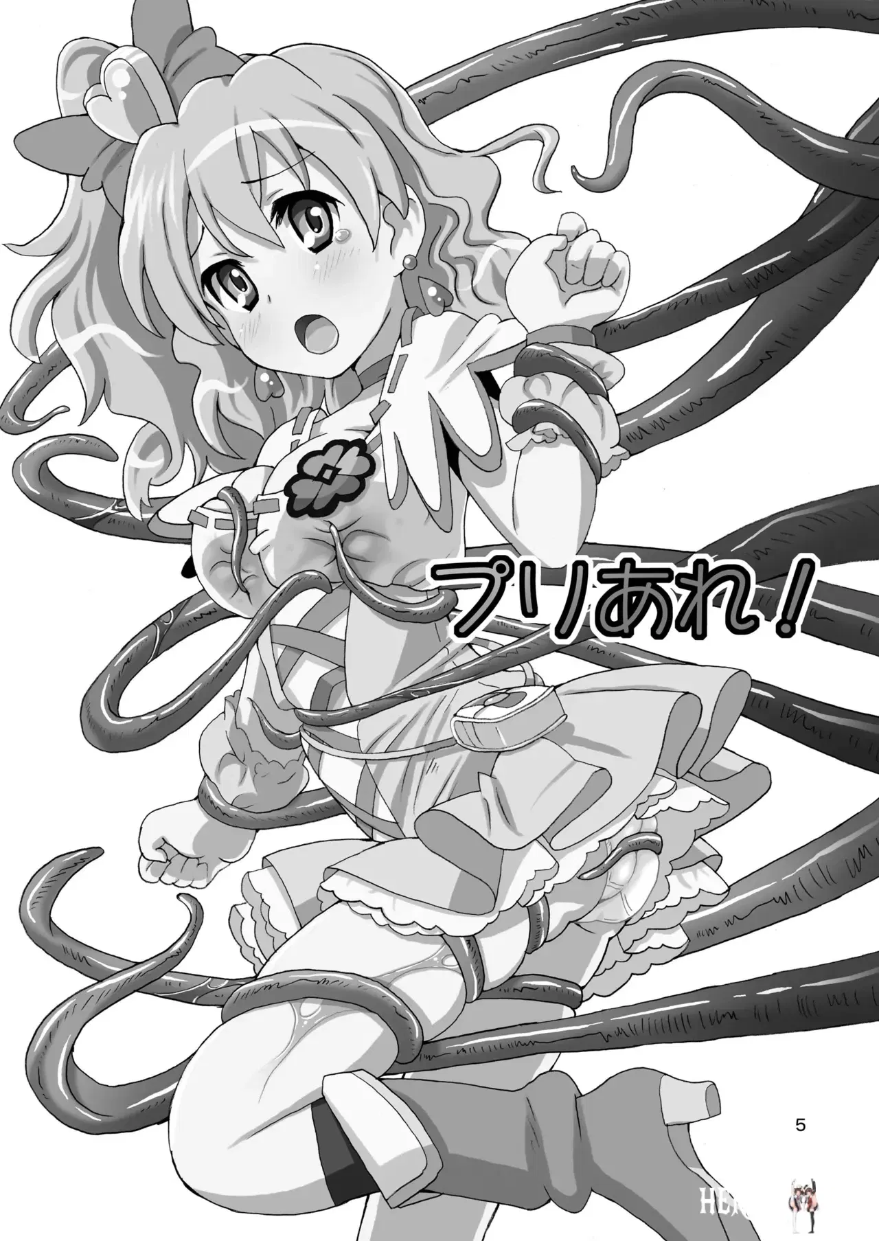 Image #4