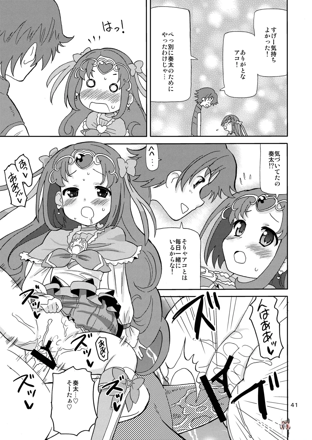 Image #40