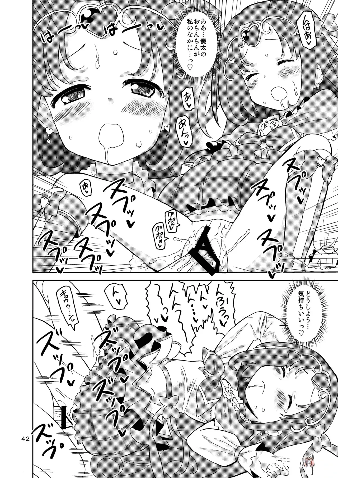Image #41