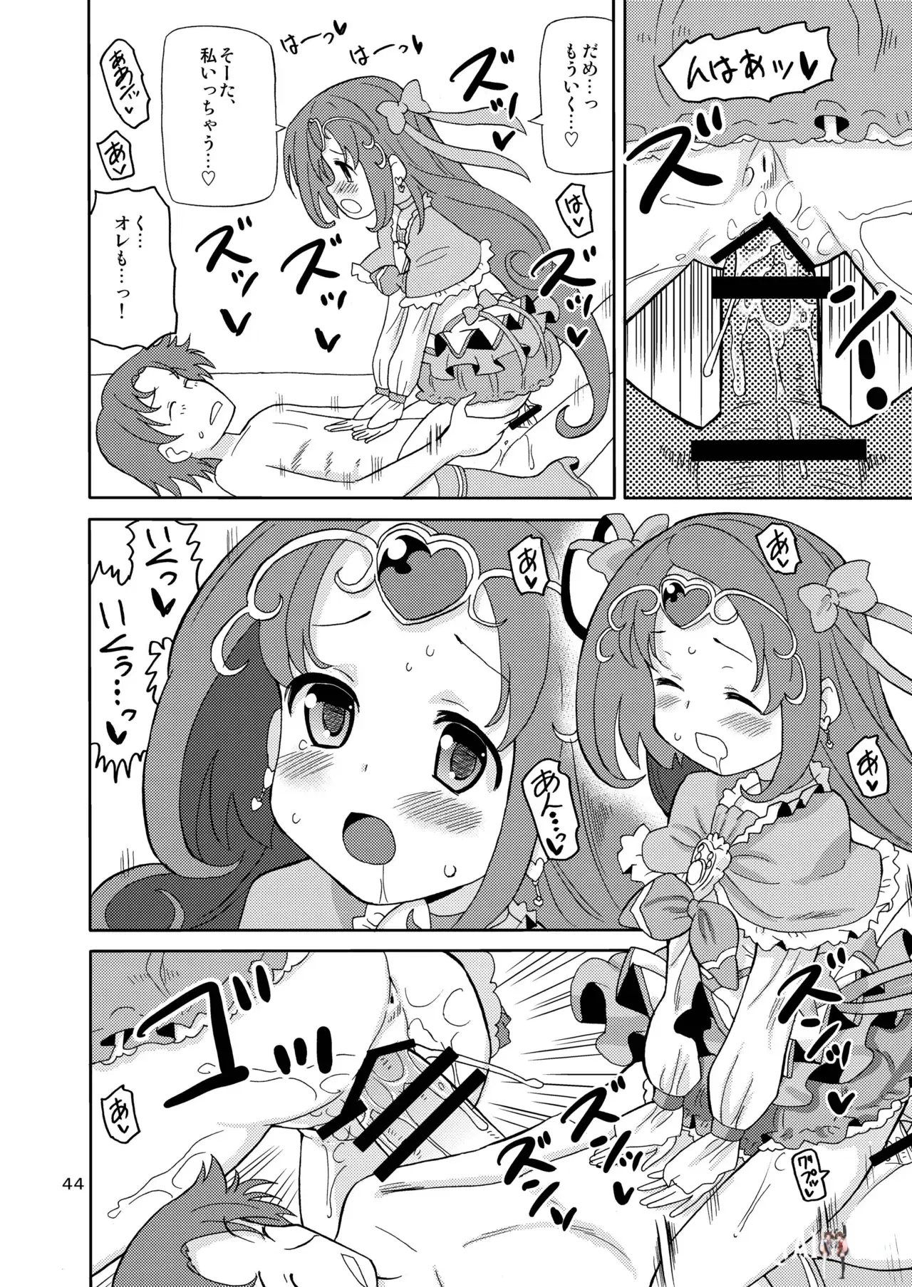 Image #43