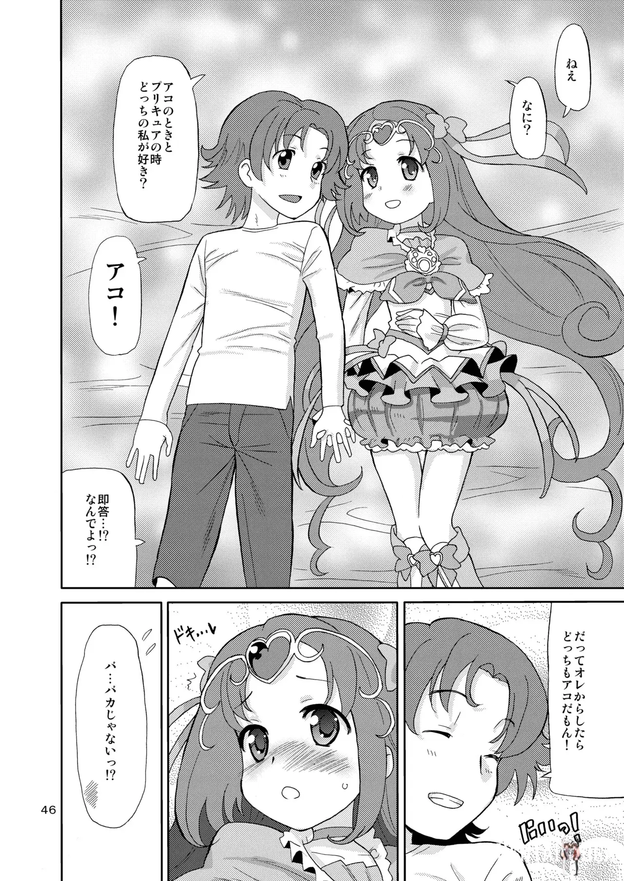 Image #45