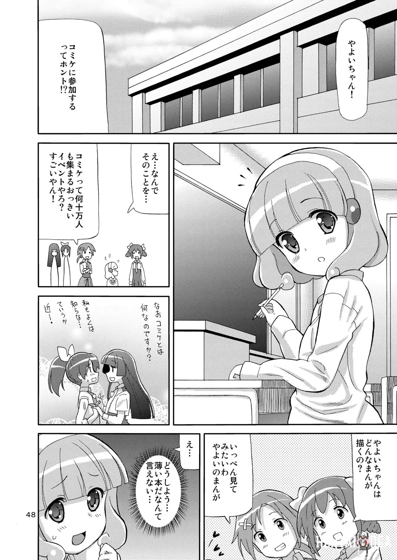 Image #47