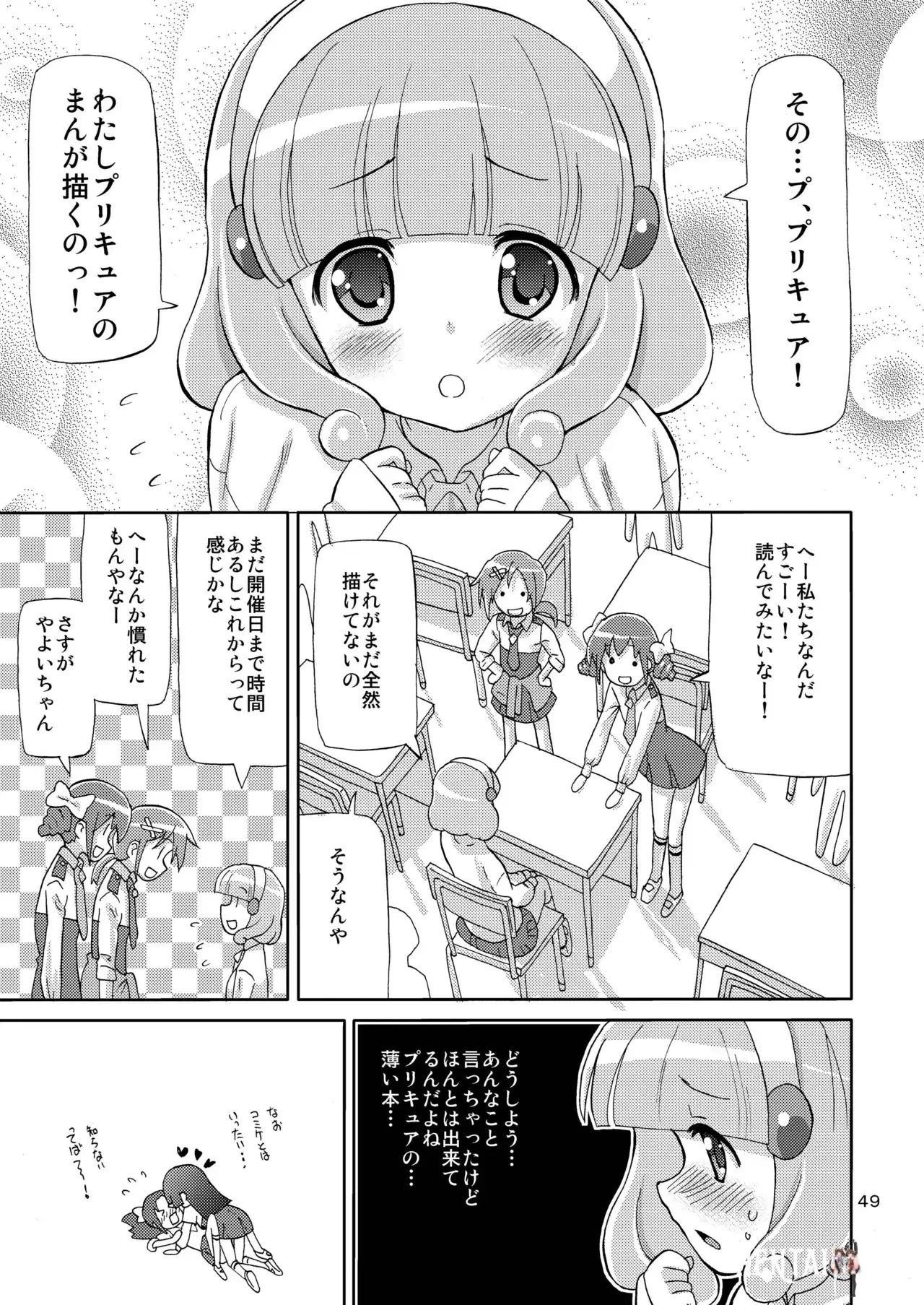 Image #48