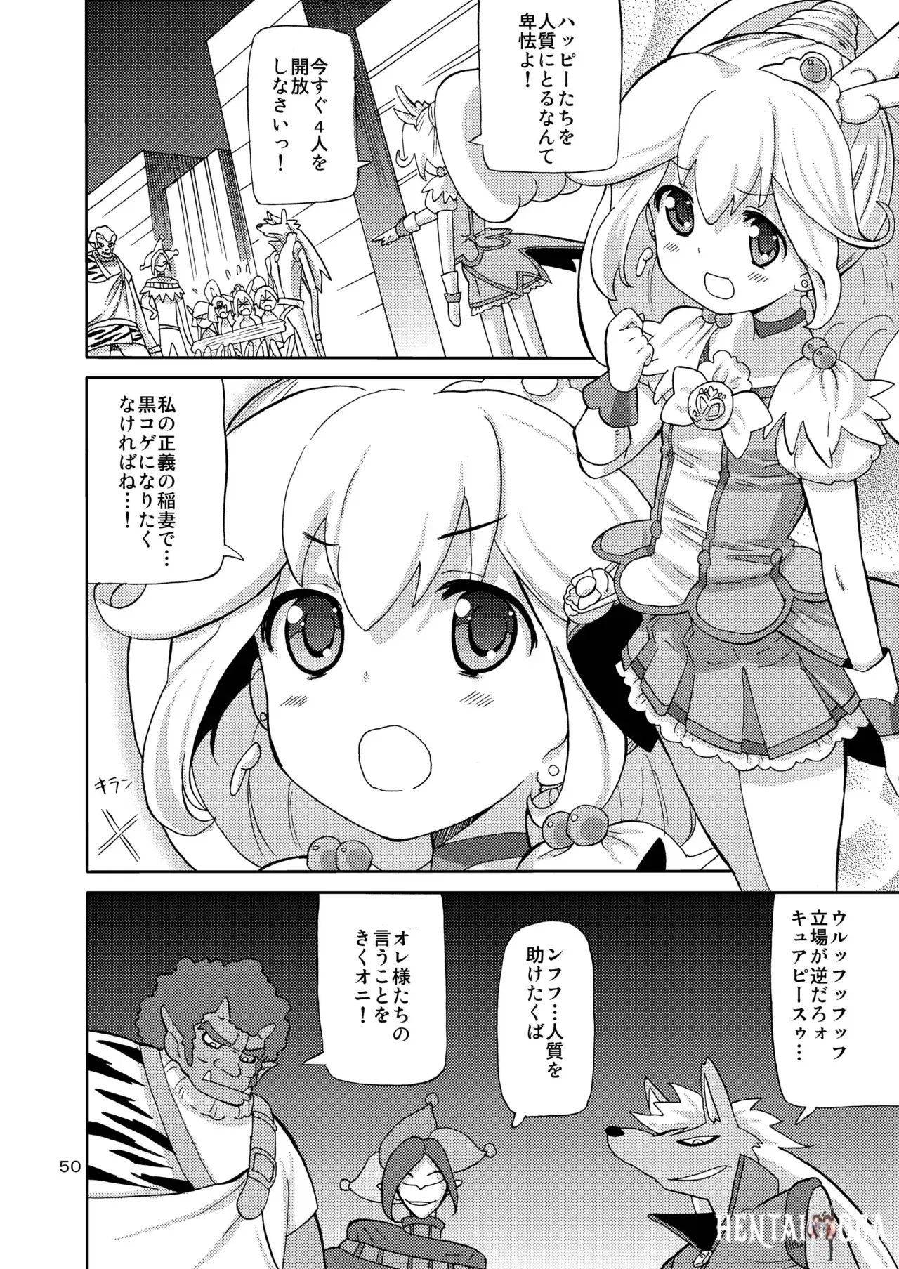 Image #49
