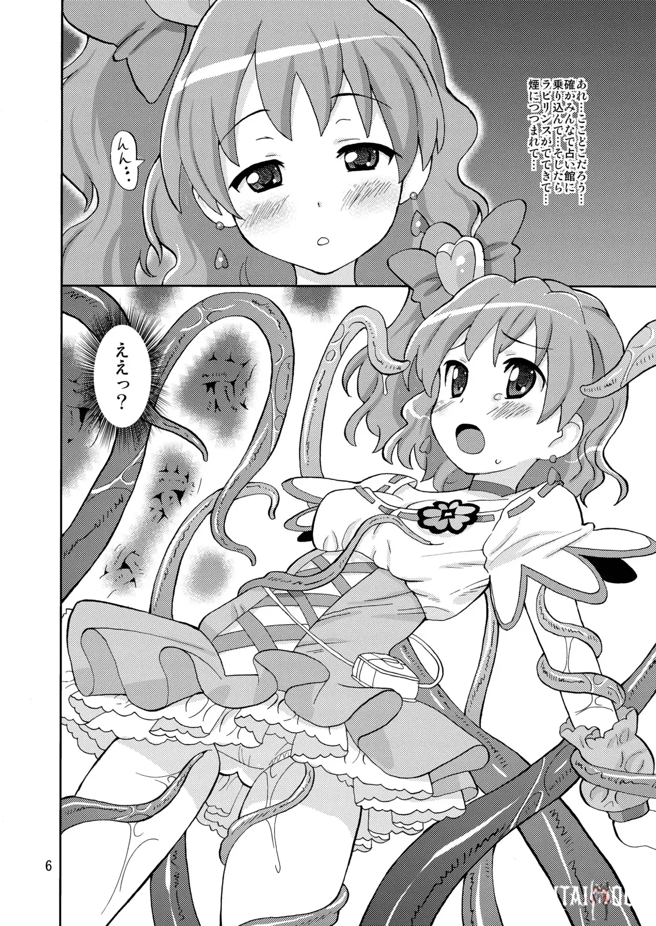 Image #5