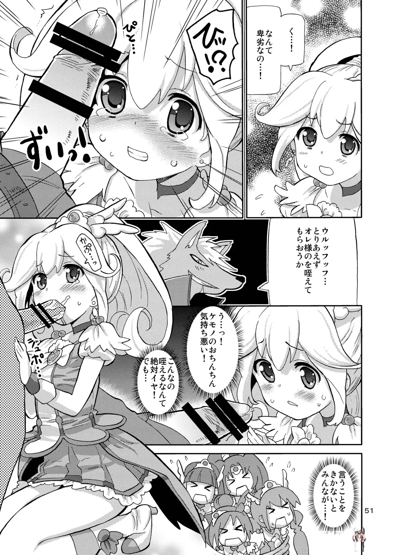 Image #50