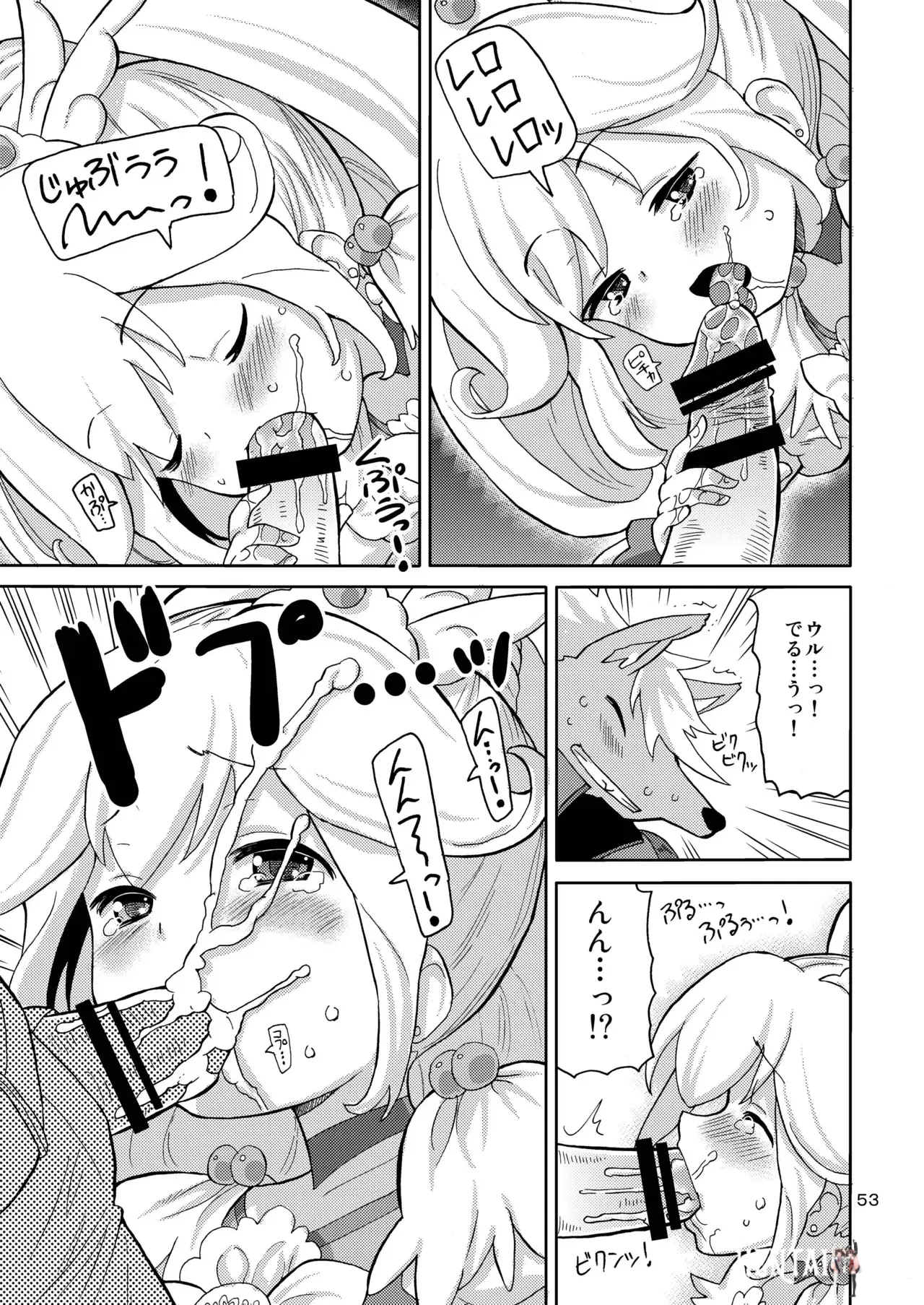 Image #52