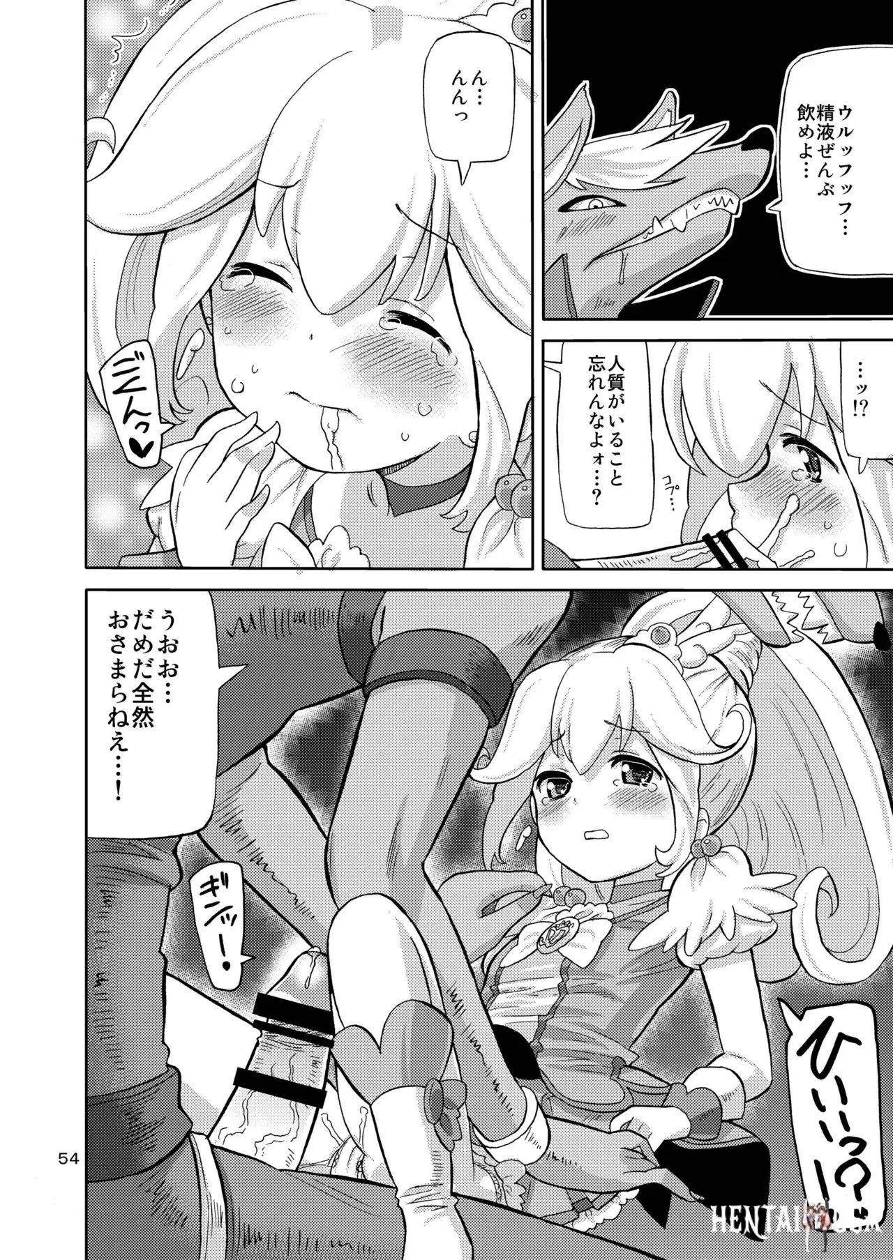 Image #53