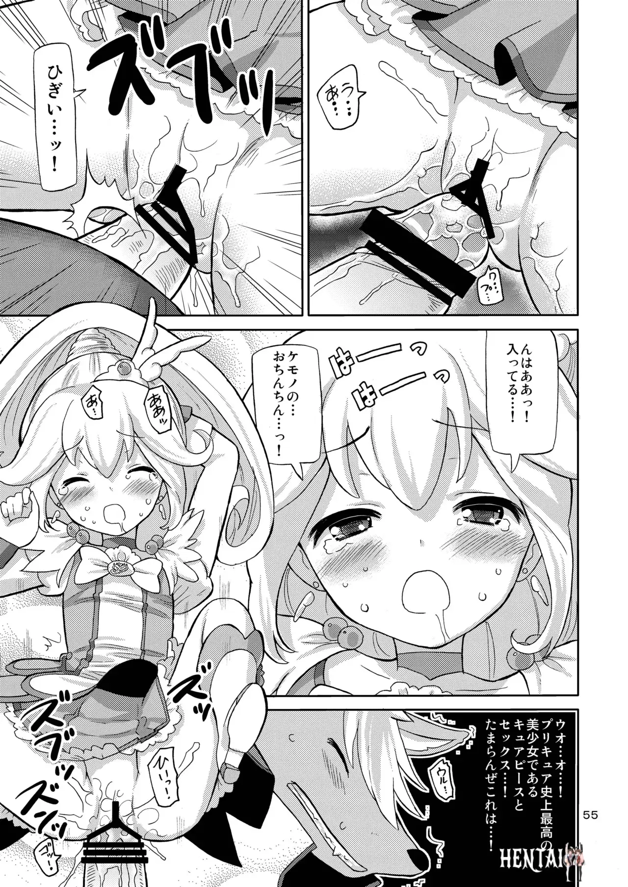 Image #54