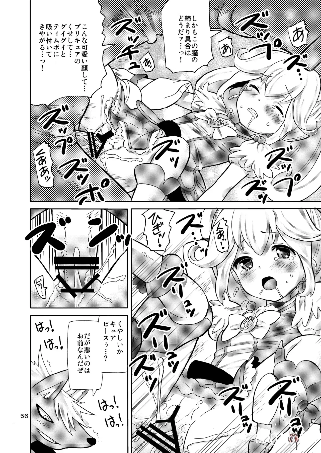 Image #55