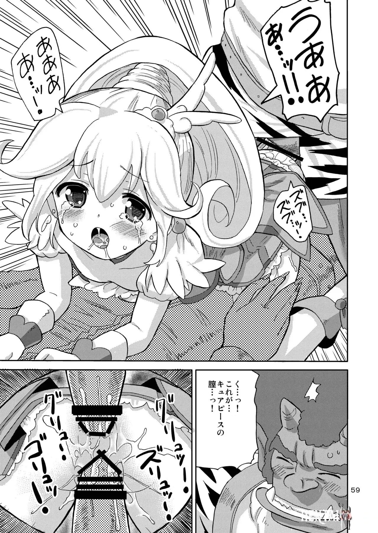 Image #58
