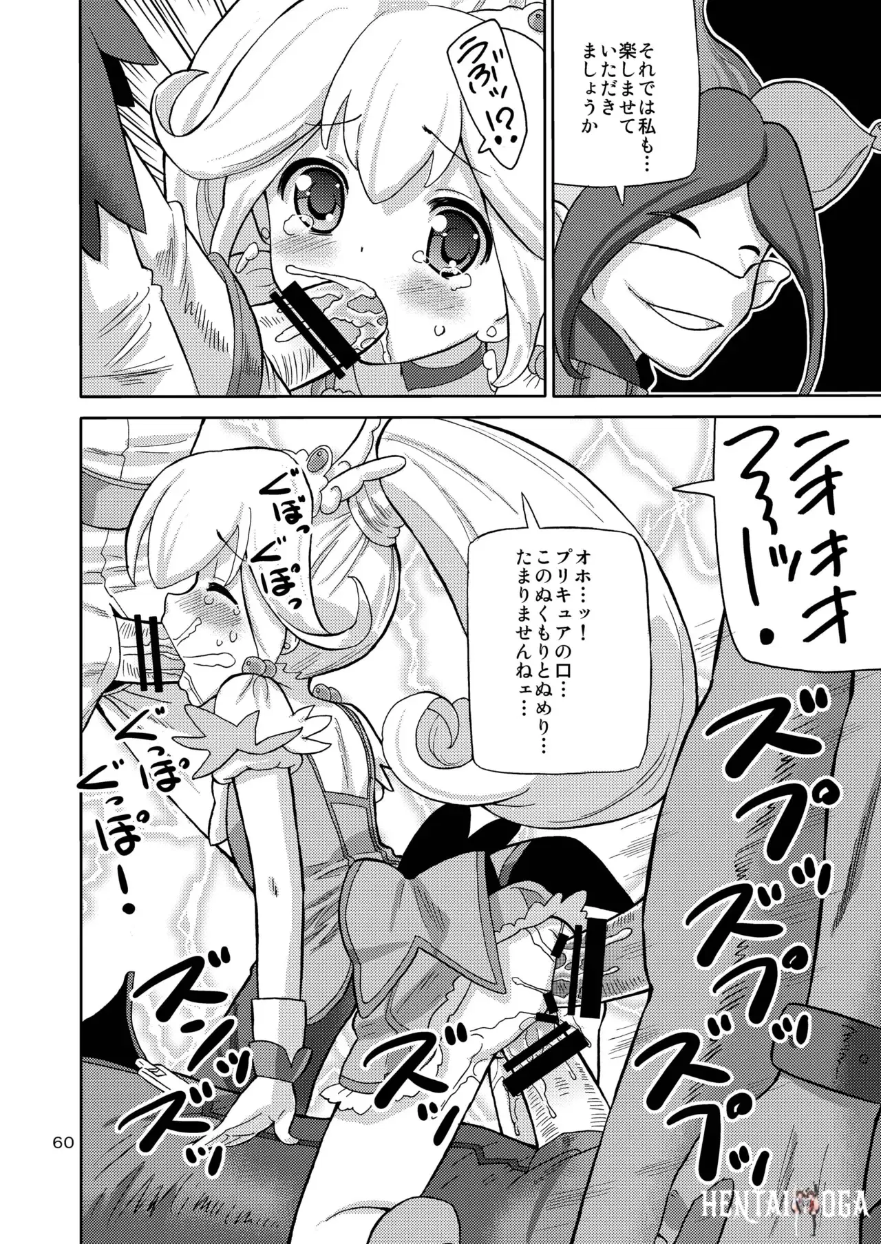 Image #59