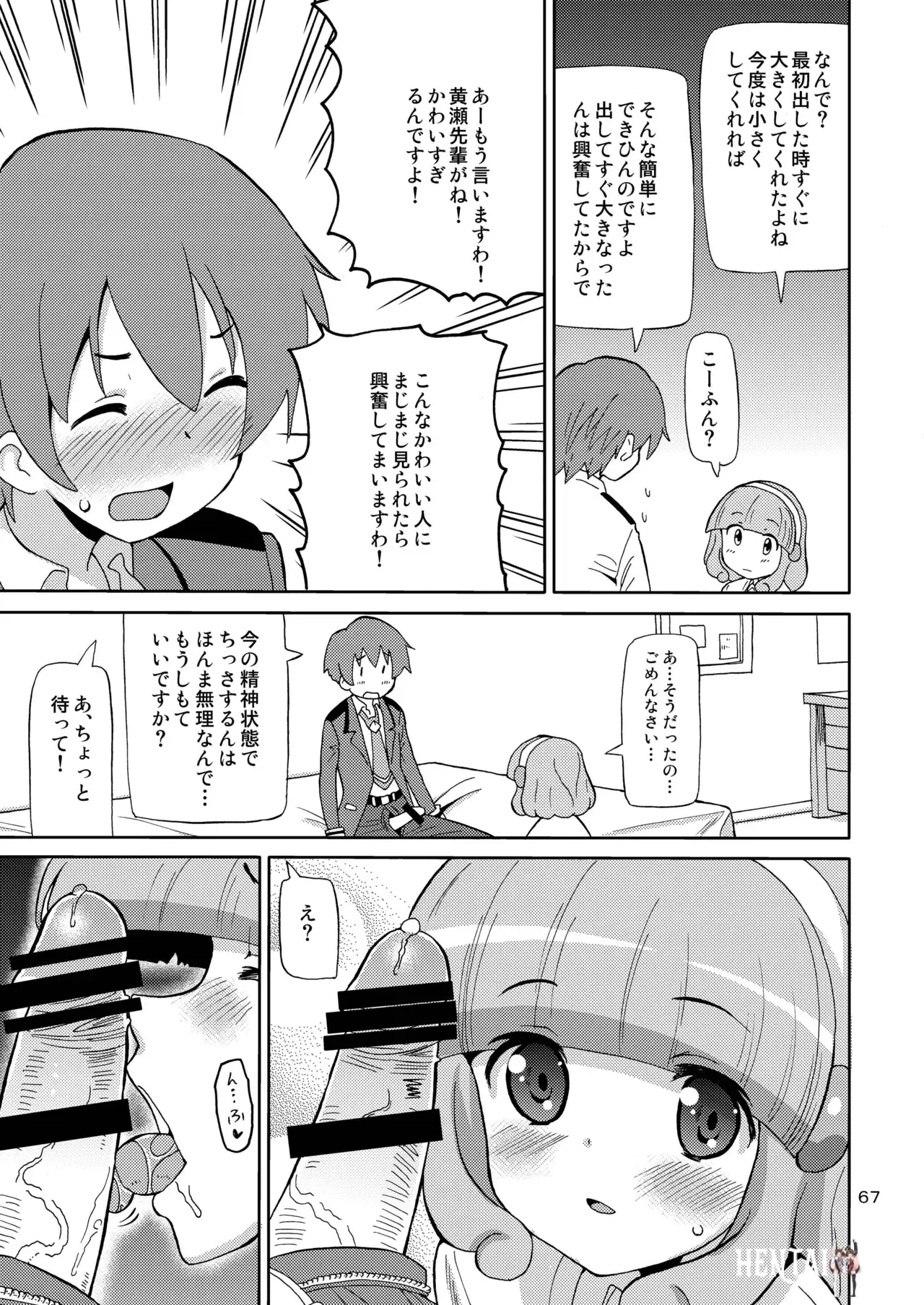 Image #66