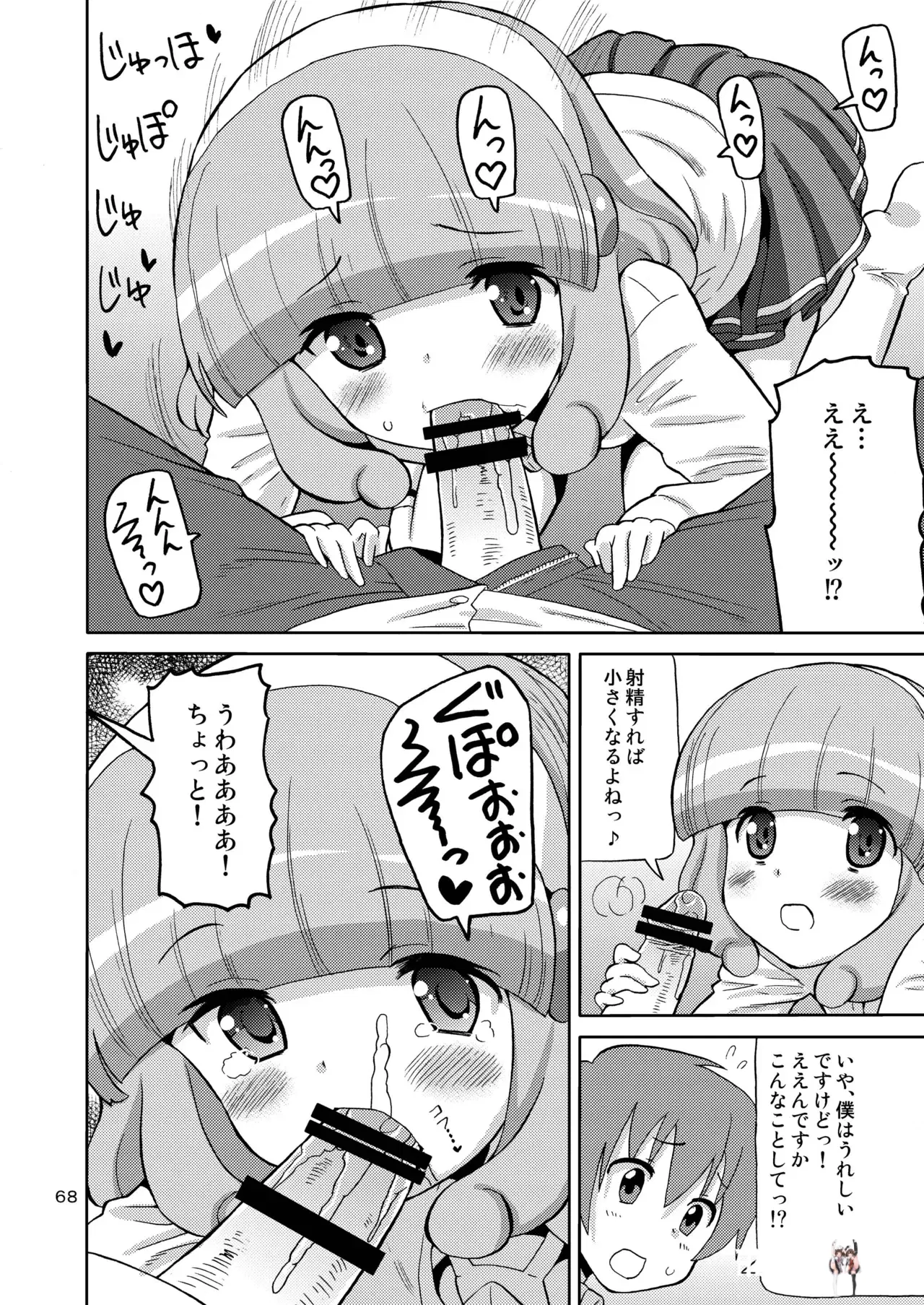 Image #67