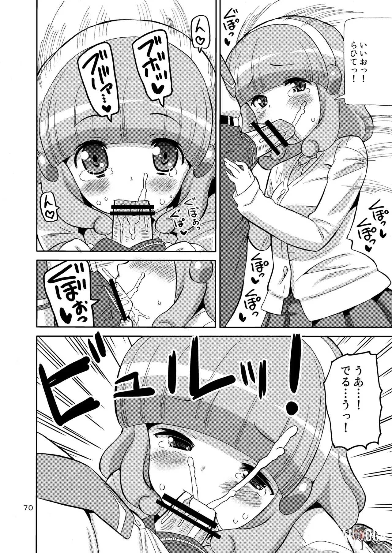 Image #69