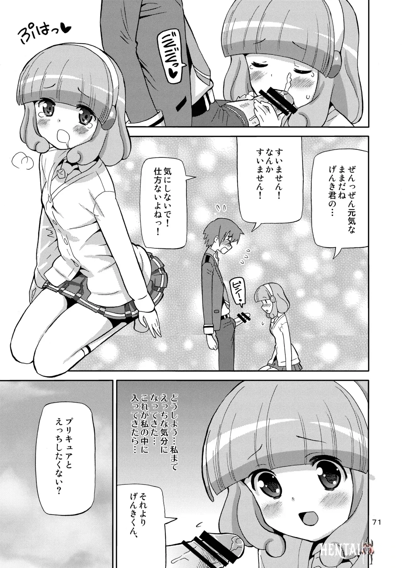 Image #70