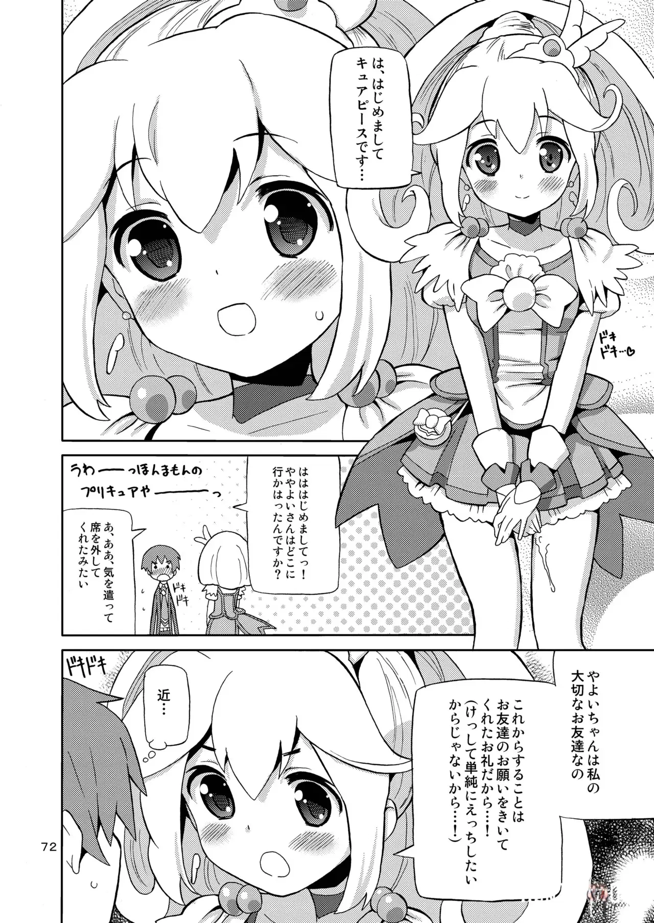 Image #71