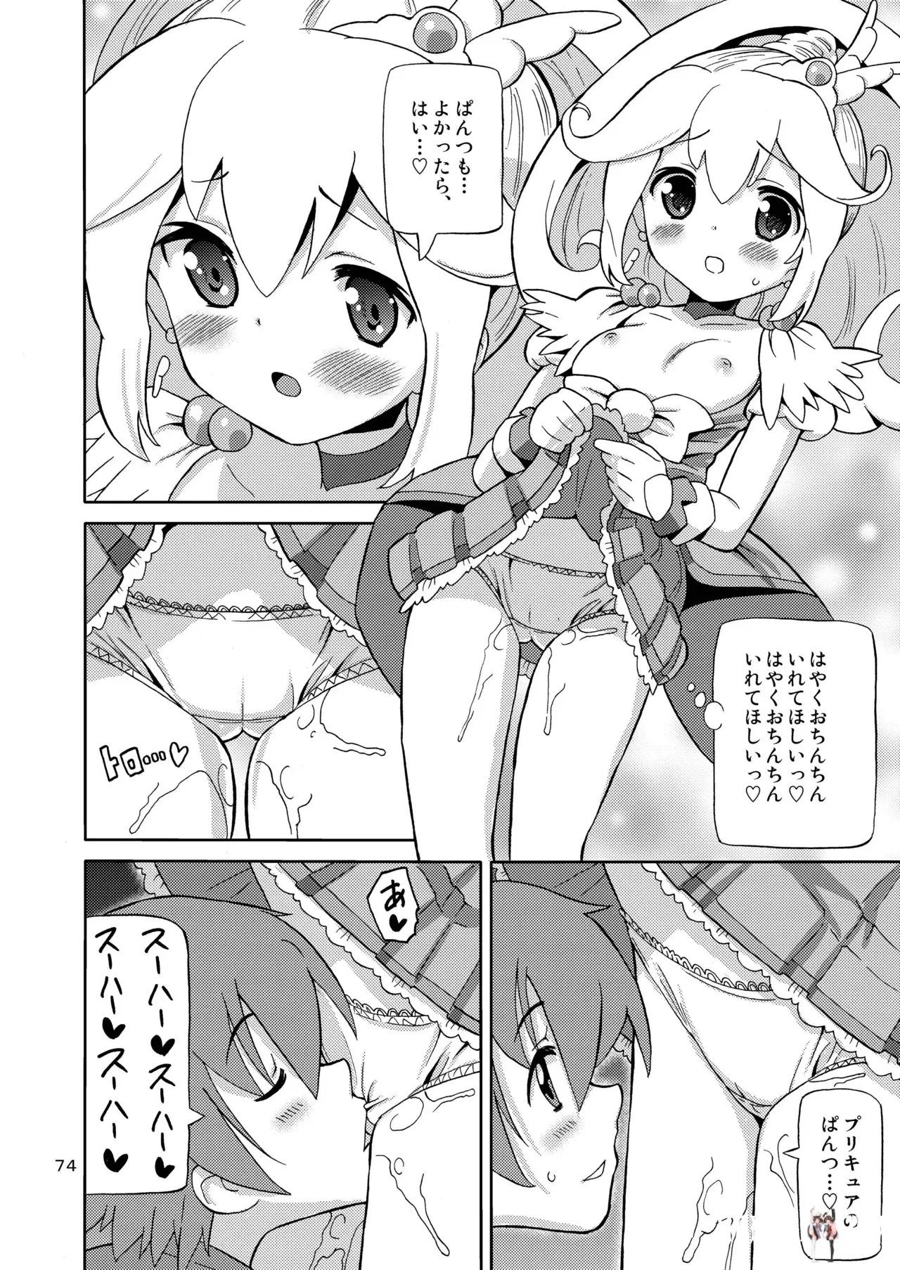 Image #73