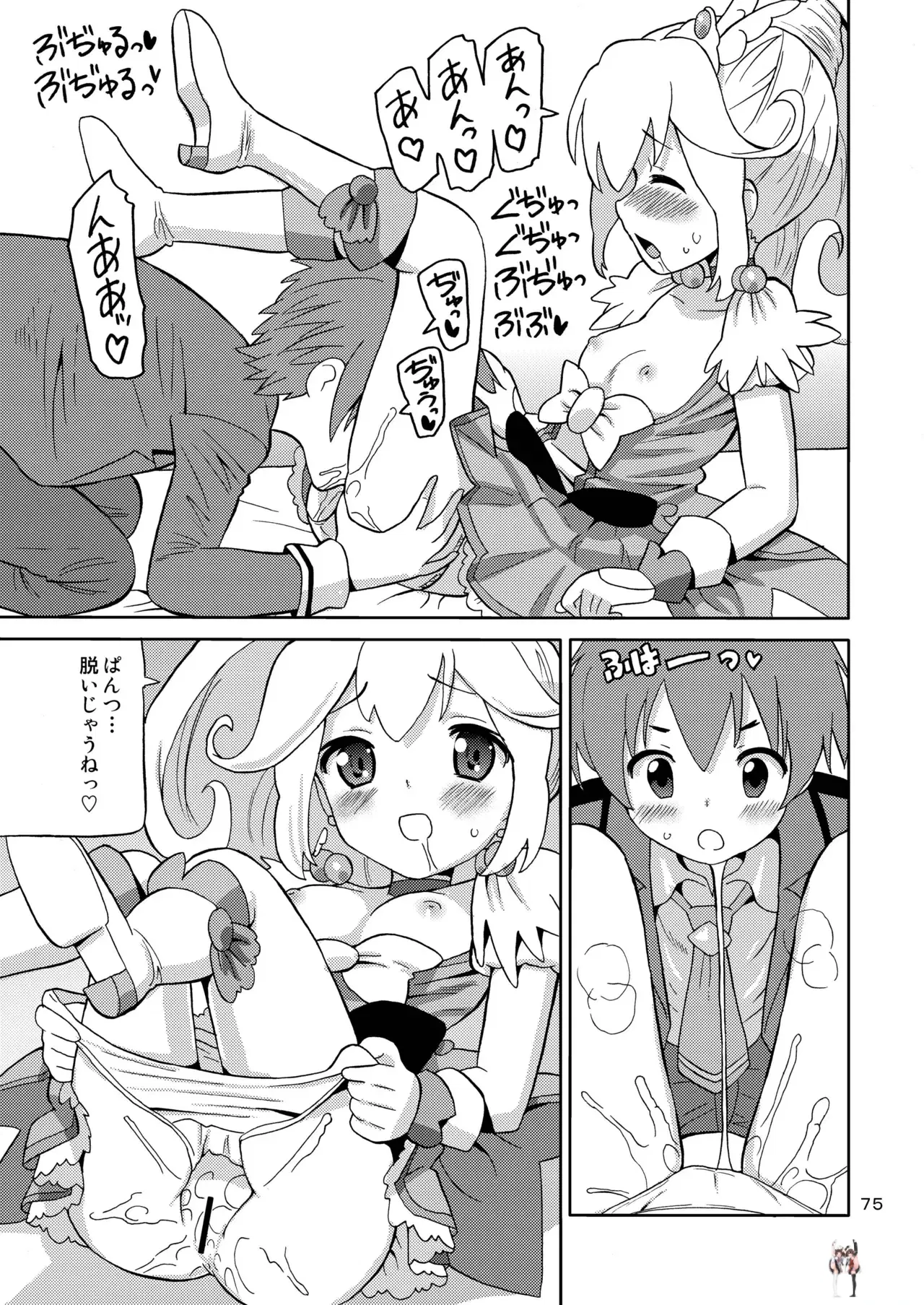 Image #74