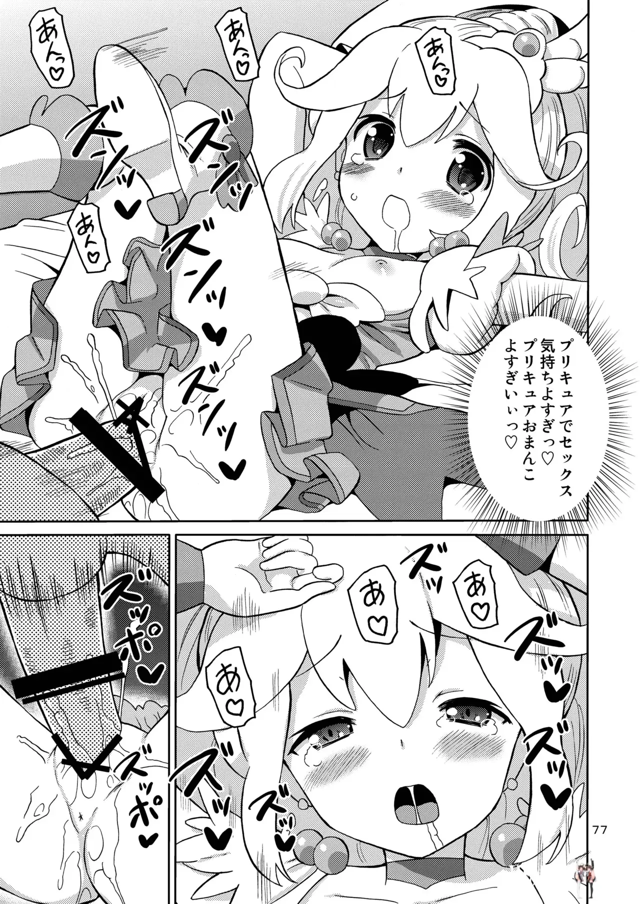 Image #76