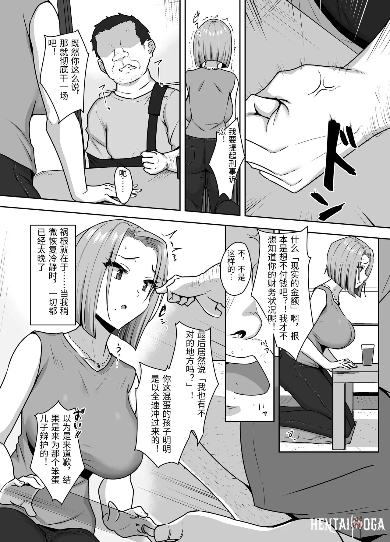 Image #11