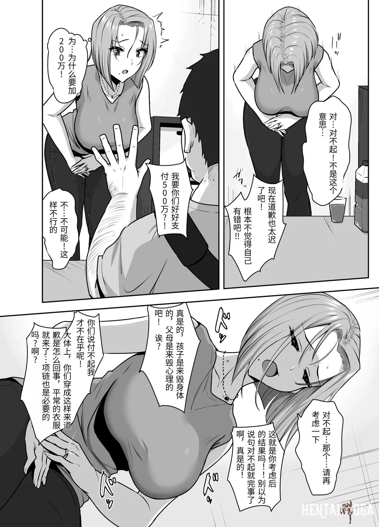 Image #12
