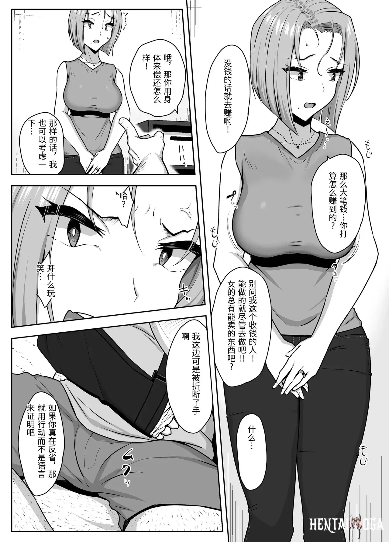 Image #13