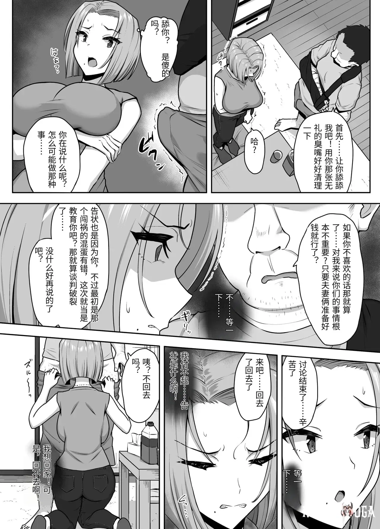 Image #14