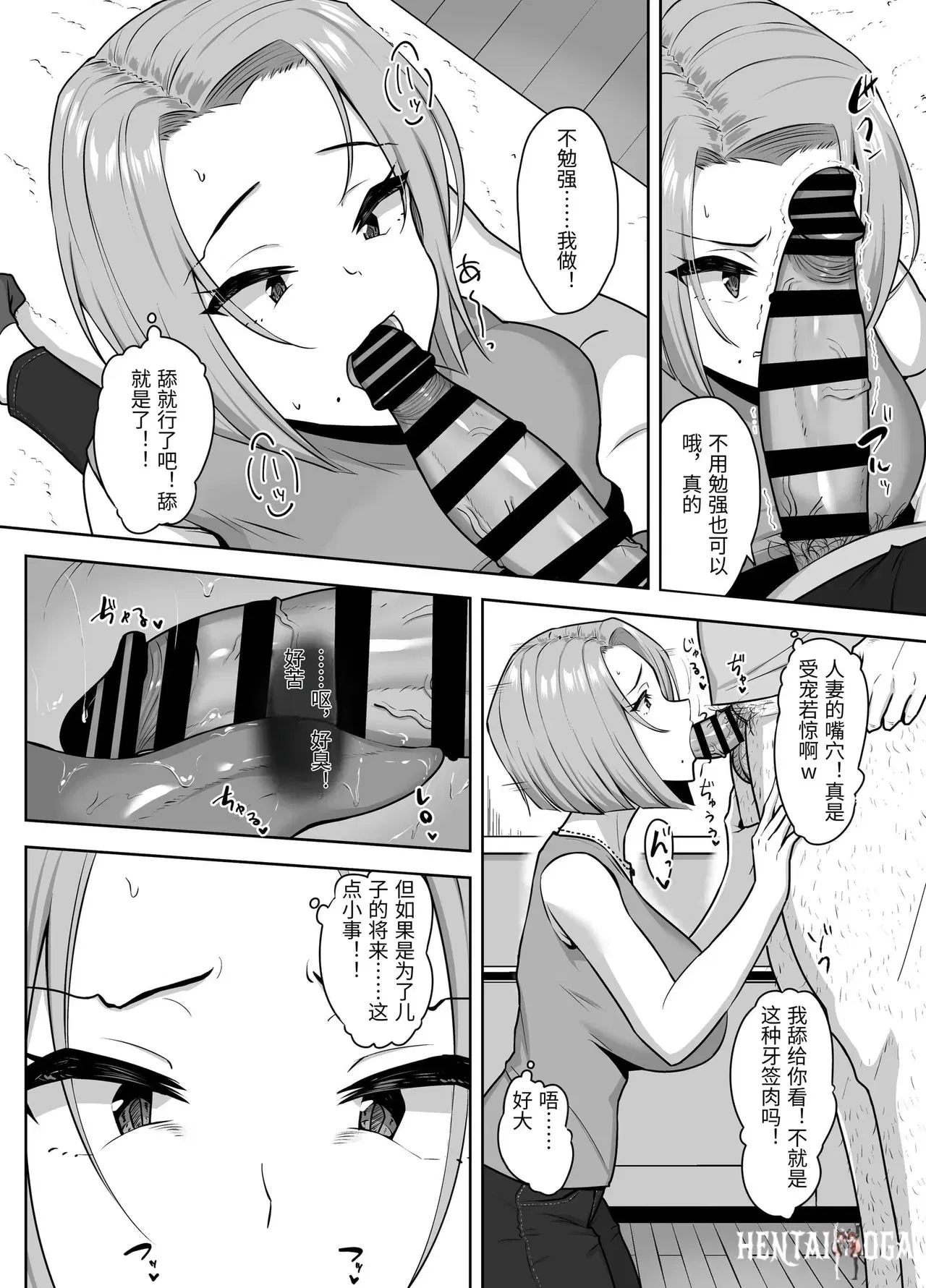 Image #15