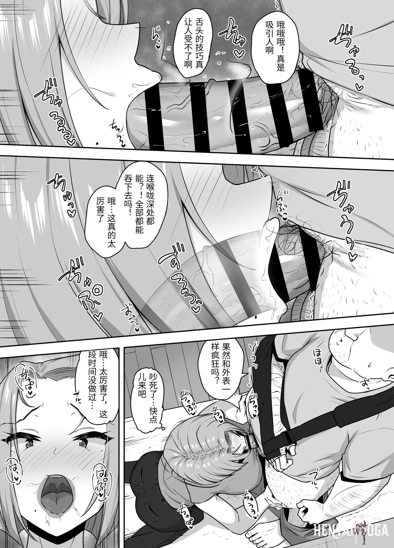 Image #16