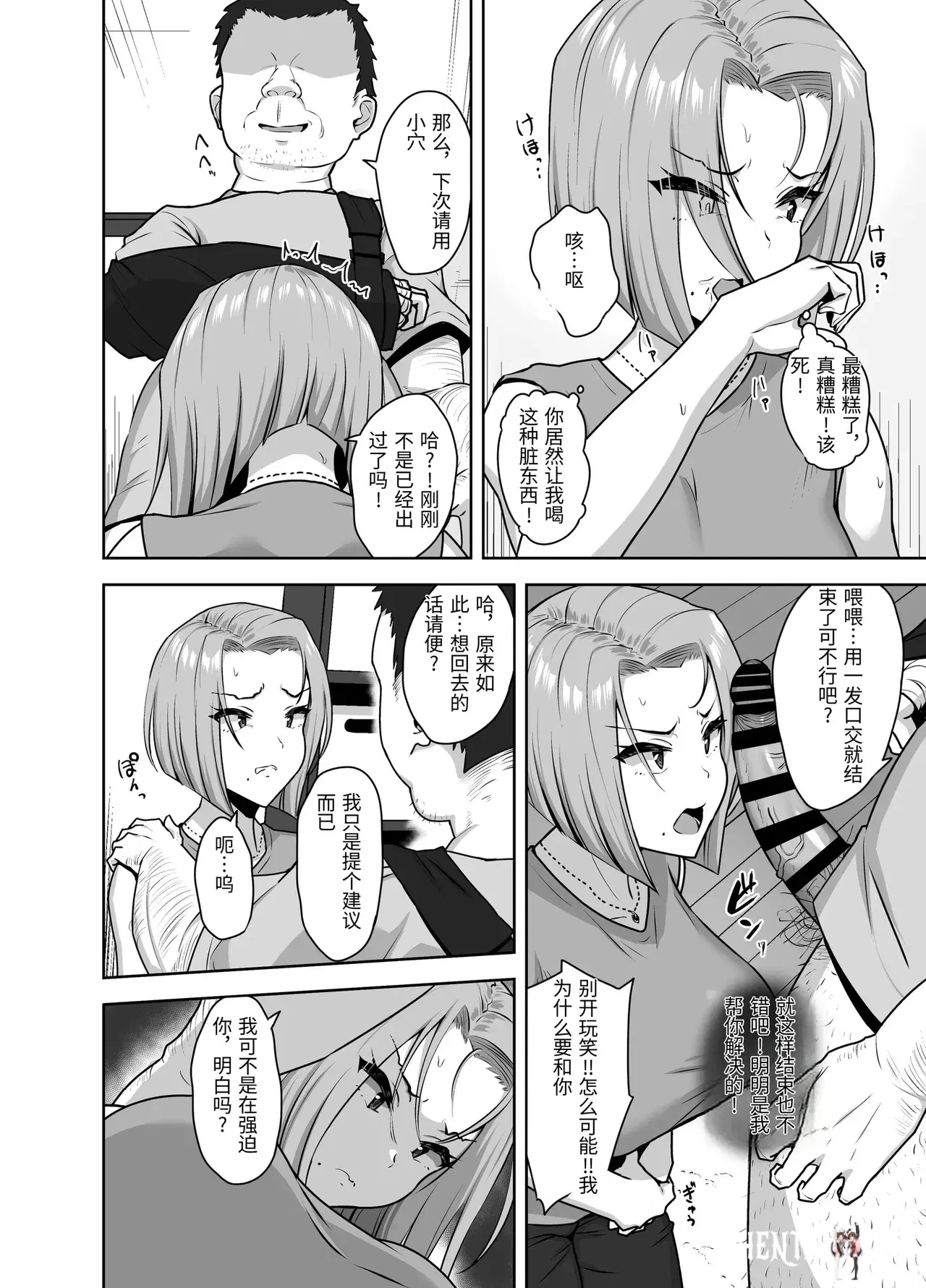 Image #18