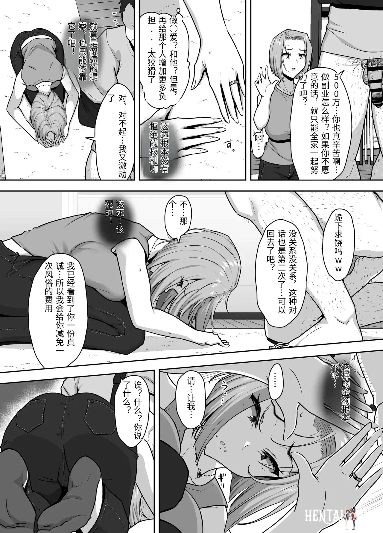 Image #19